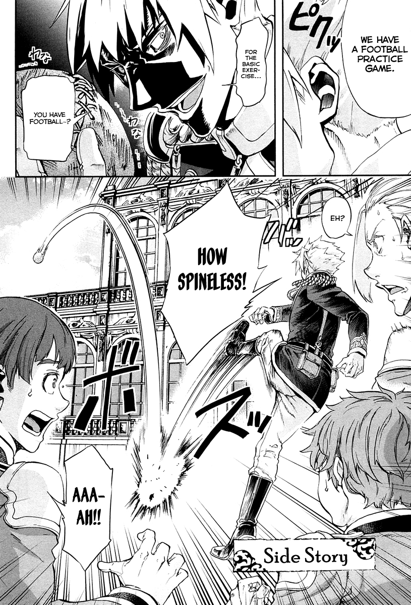 Gunka no Baltzar chapter 26.5 page 3