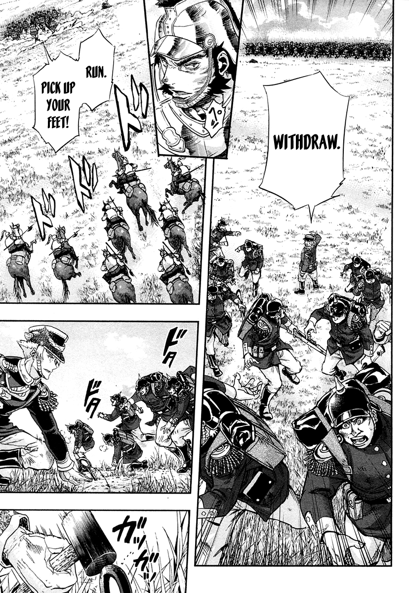 Gunka no Baltzar chapter 26 page 18