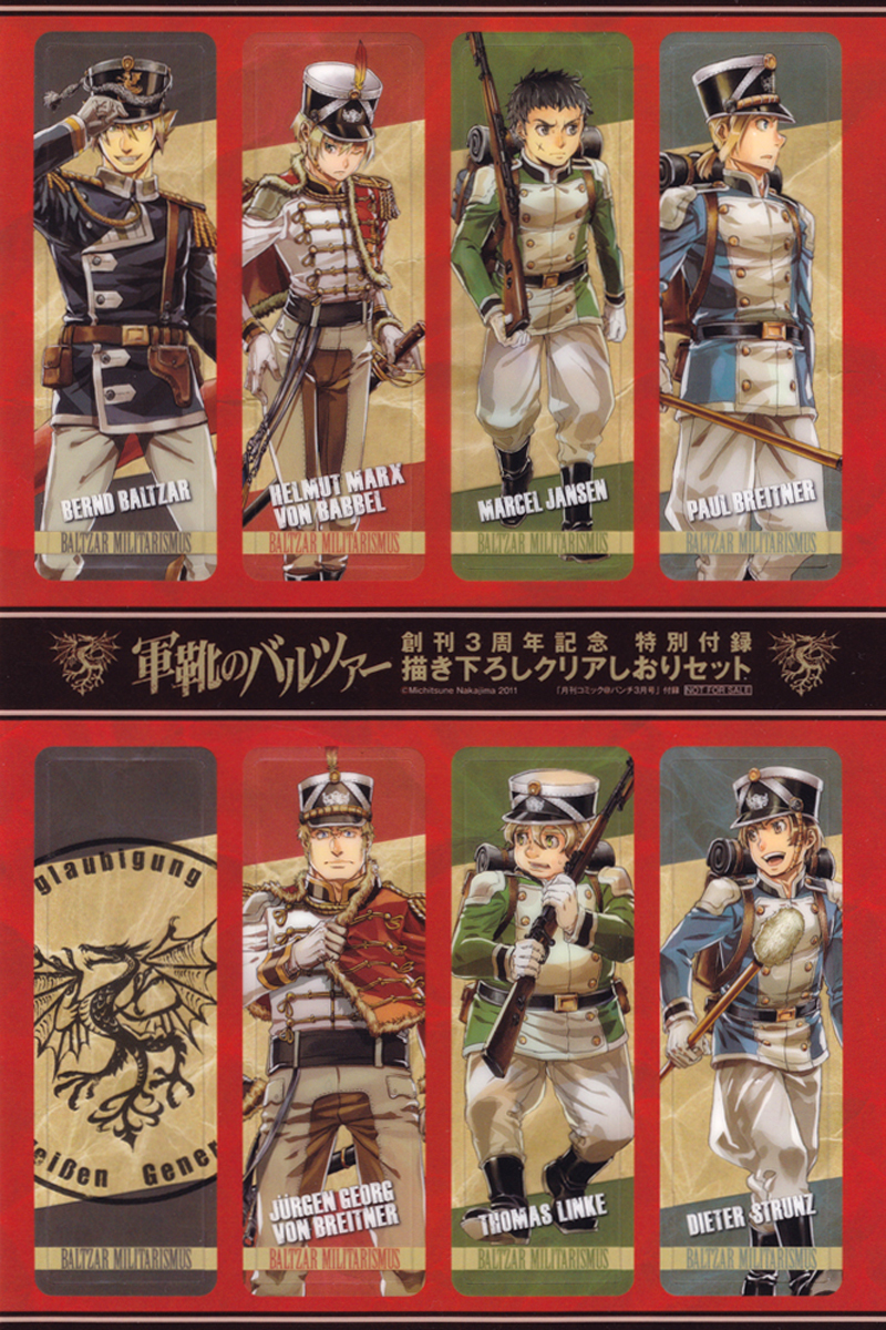 Gunka no Baltzar chapter 32.5 page 11