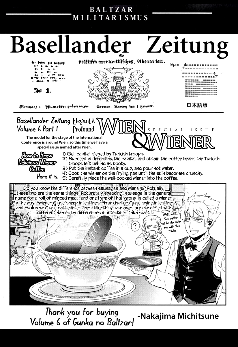 Gunka no Baltzar chapter 32.5 page 6