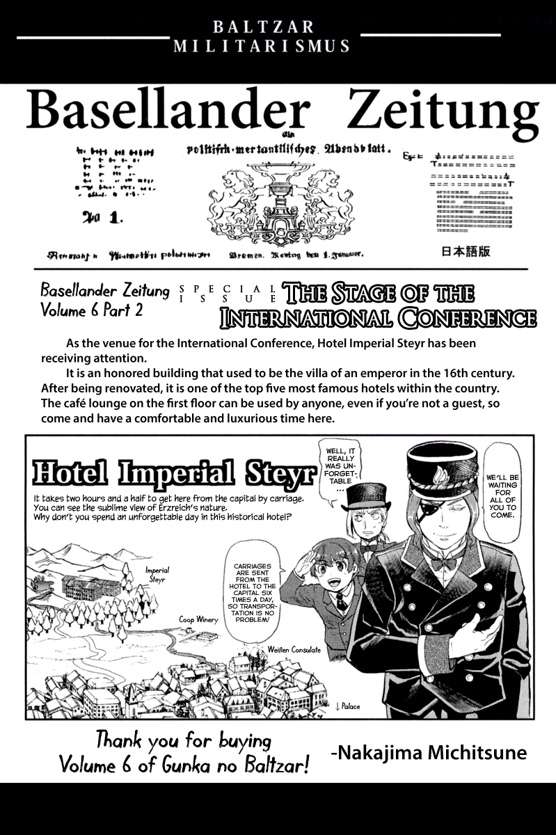 Gunka no Baltzar chapter 32.5 page 7