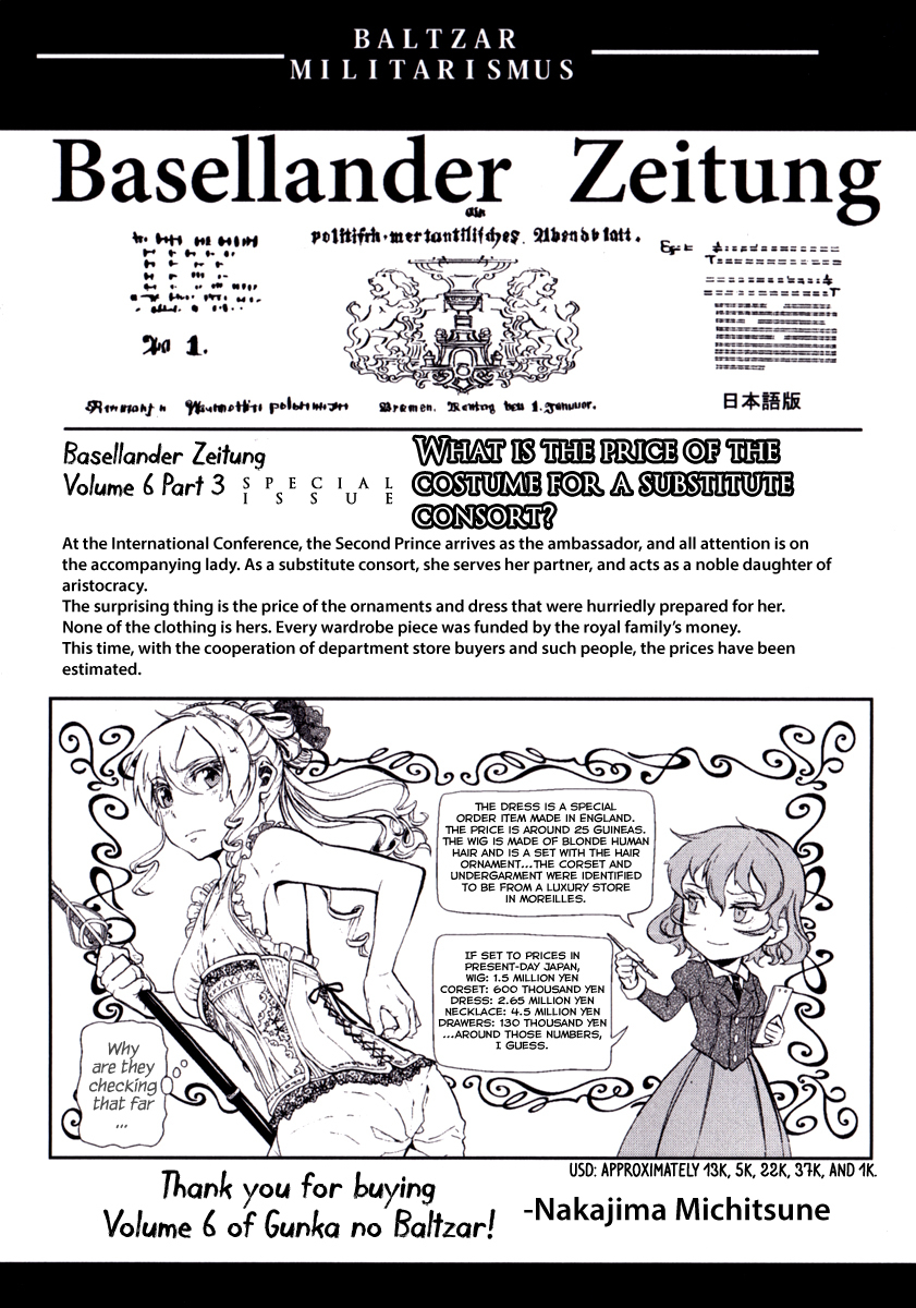 Gunka no Baltzar chapter 32.5 page 8