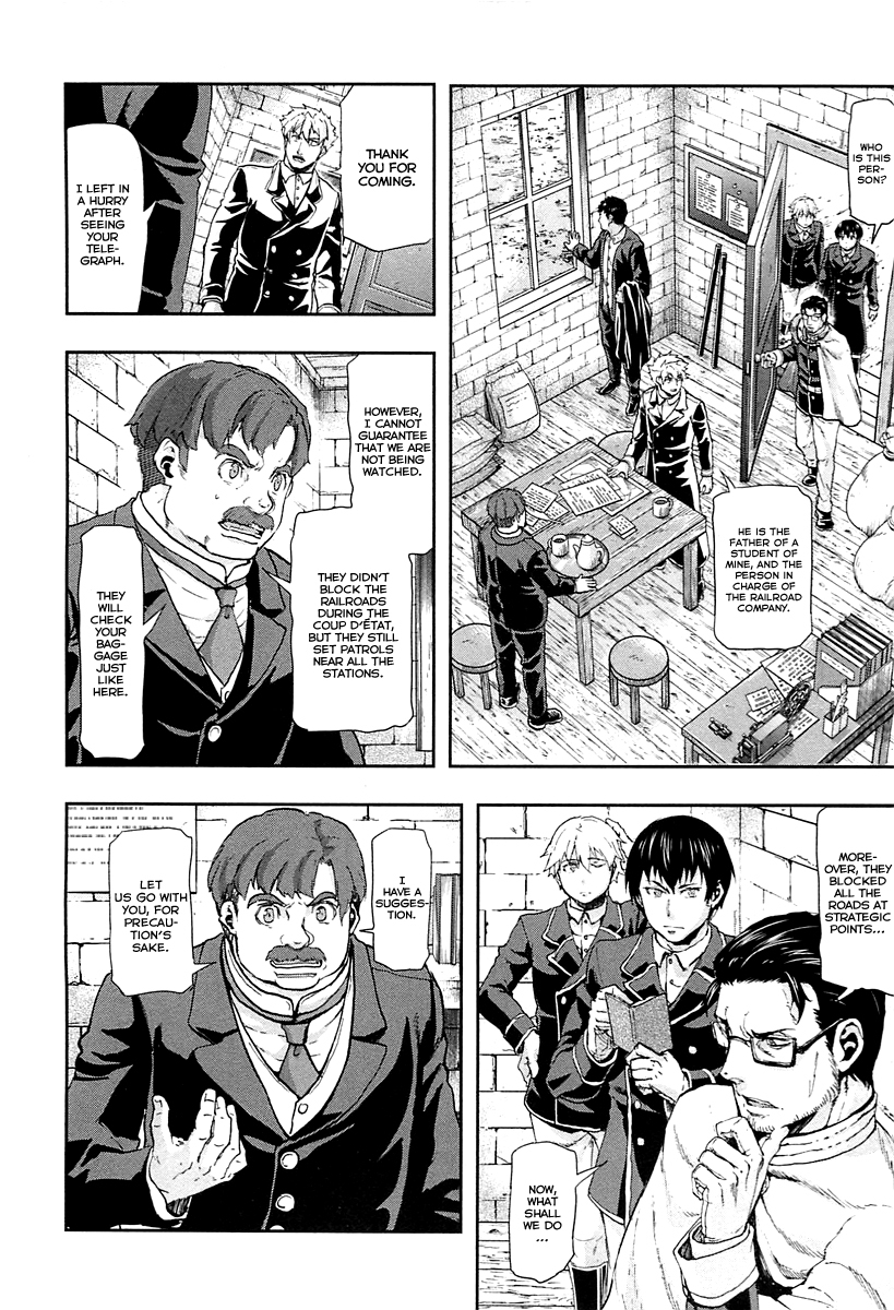 Gunka no Baltzar chapter 44 page 5