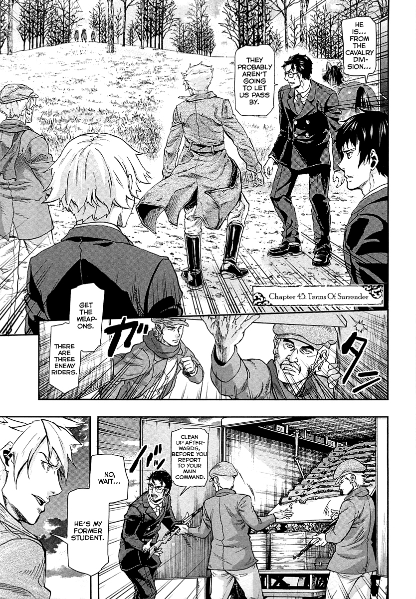 Gunka no Baltzar chapter 45 page 2