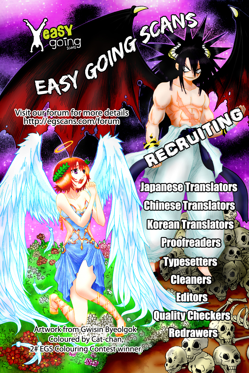 Gunka no Baltzar chapter 45 page 25