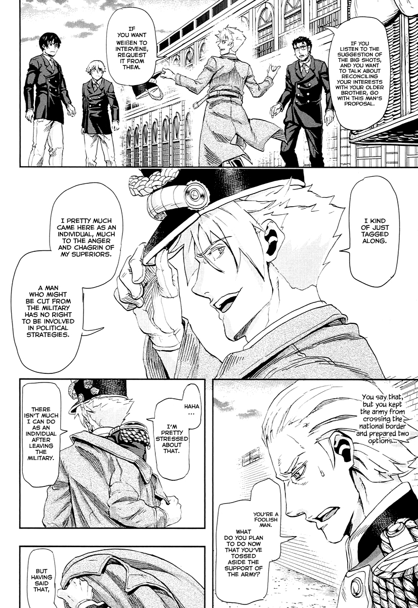 Gunka no Baltzar chapter 47 page 35