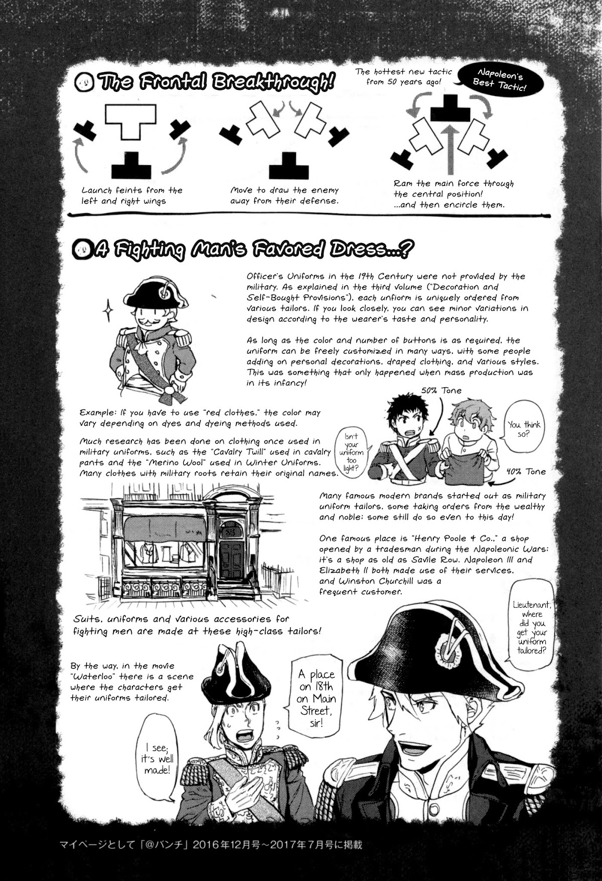 Gunka no Baltzar chapter 61.5 page 3