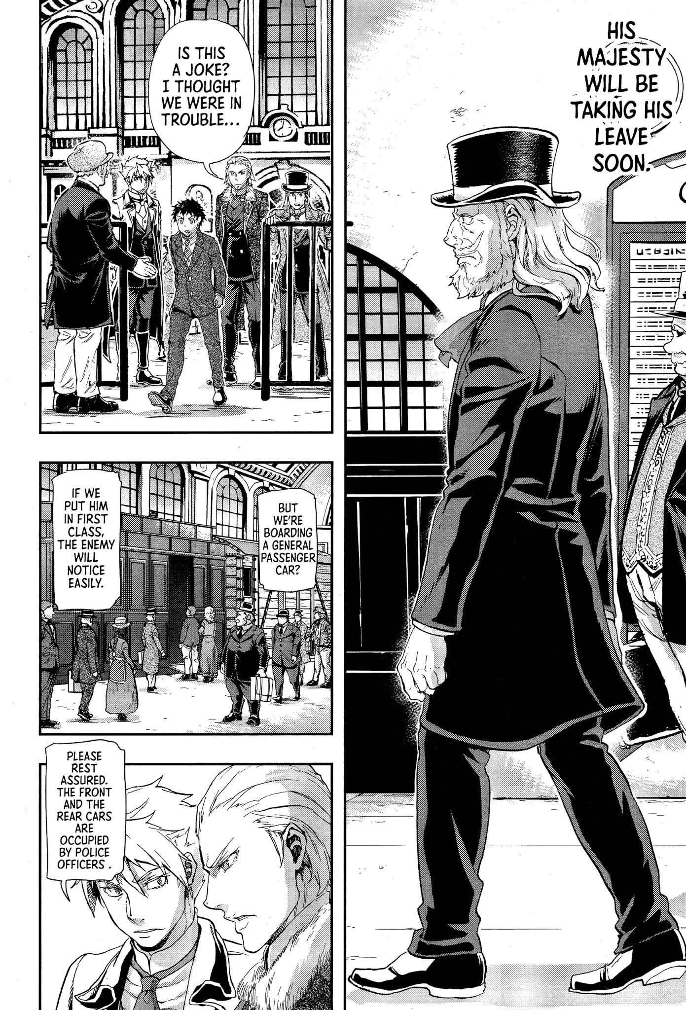 Gunka no Baltzar chapter 68 page 23