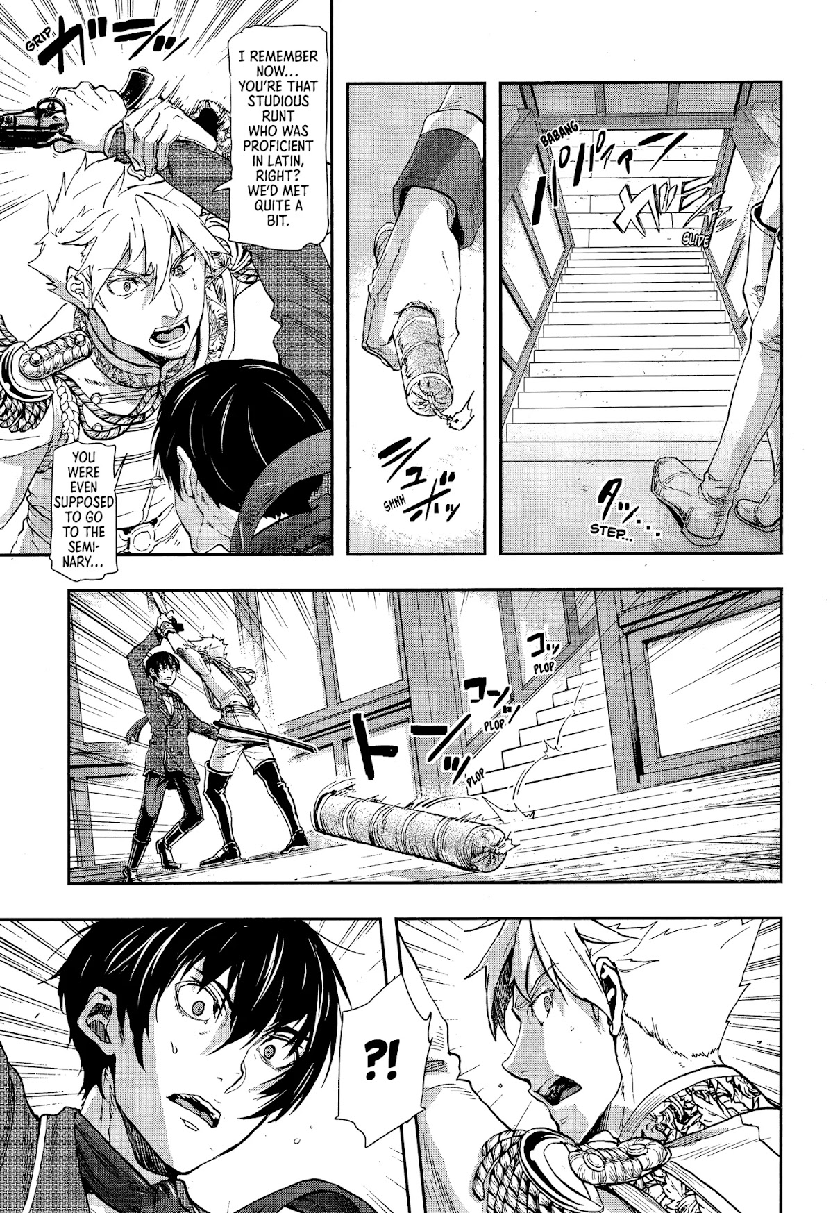 Gunka no Baltzar chapter 68 page 6