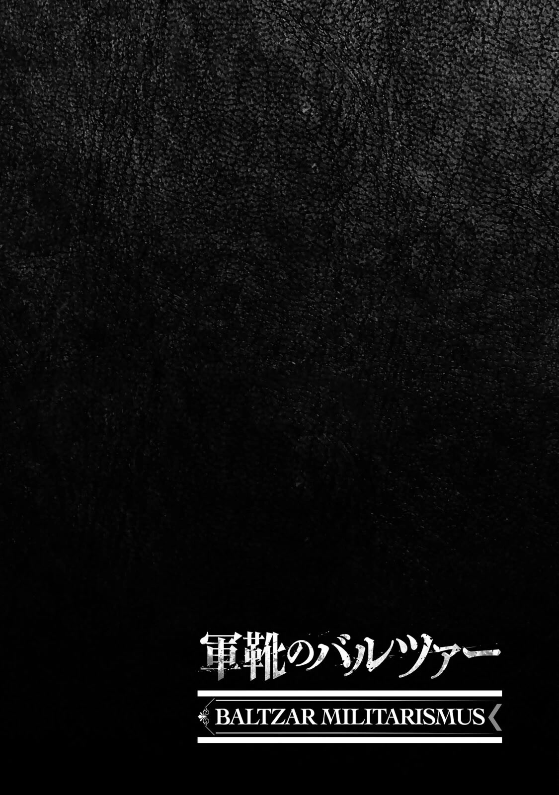 Gunka no Baltzar chapter 73 page 2