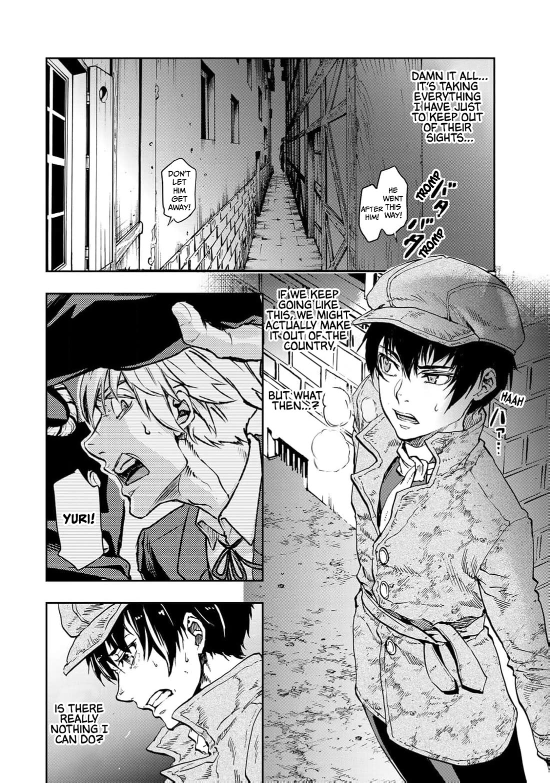 Gunka no Baltzar chapter 78 page 12