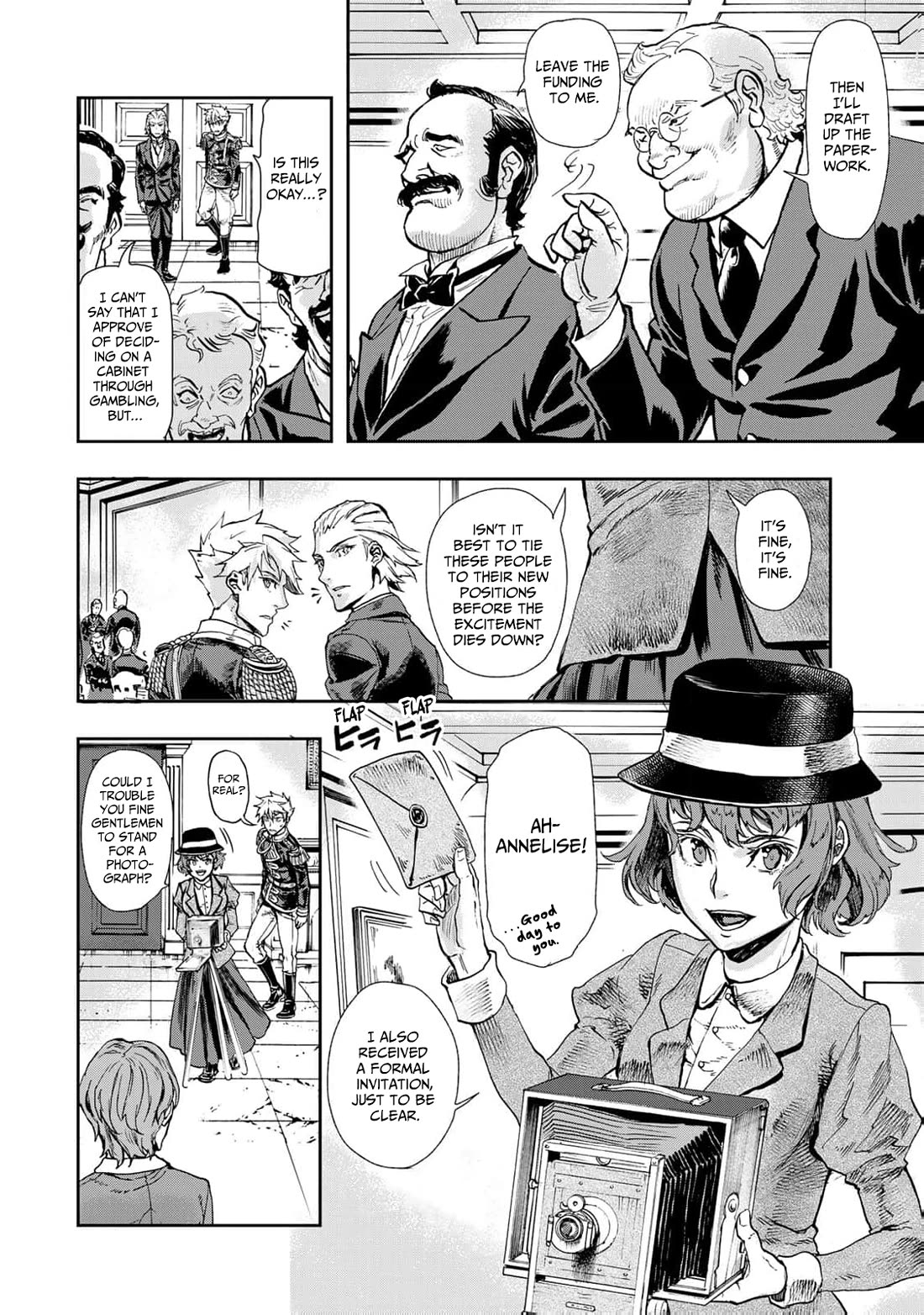 Gunka no Baltzar chapter 78 page 23