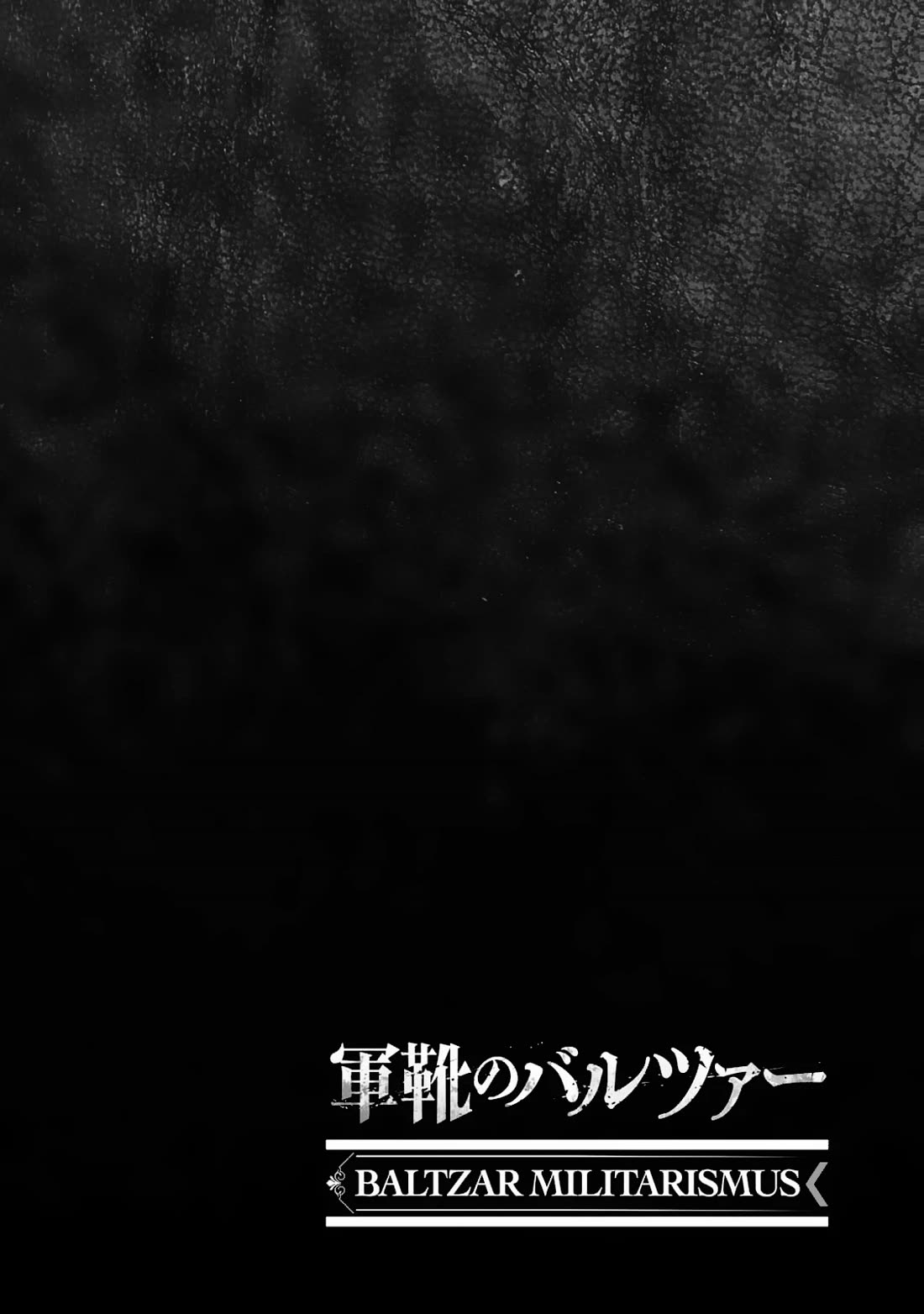 Gunka no Baltzar chapter 80 page 1