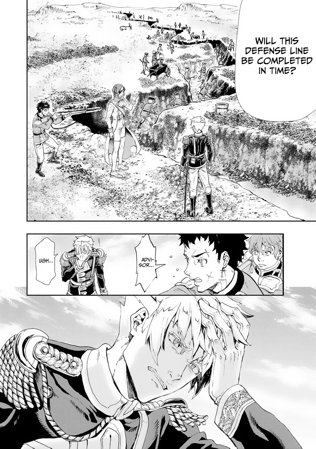 Gunka no Baltzar chapter 80 page 8