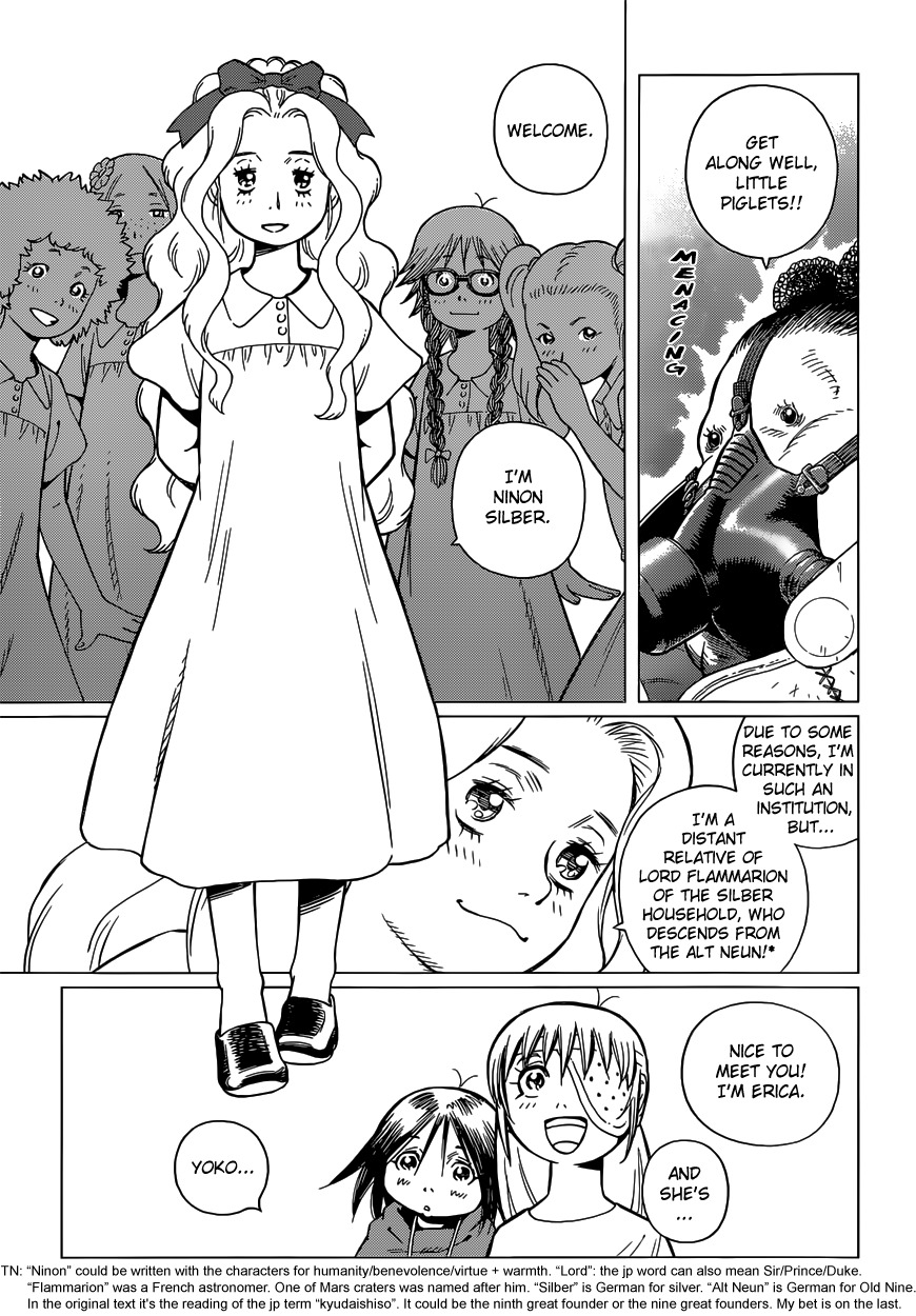 Gunnm Mars Chronicle chapter 1 page 16