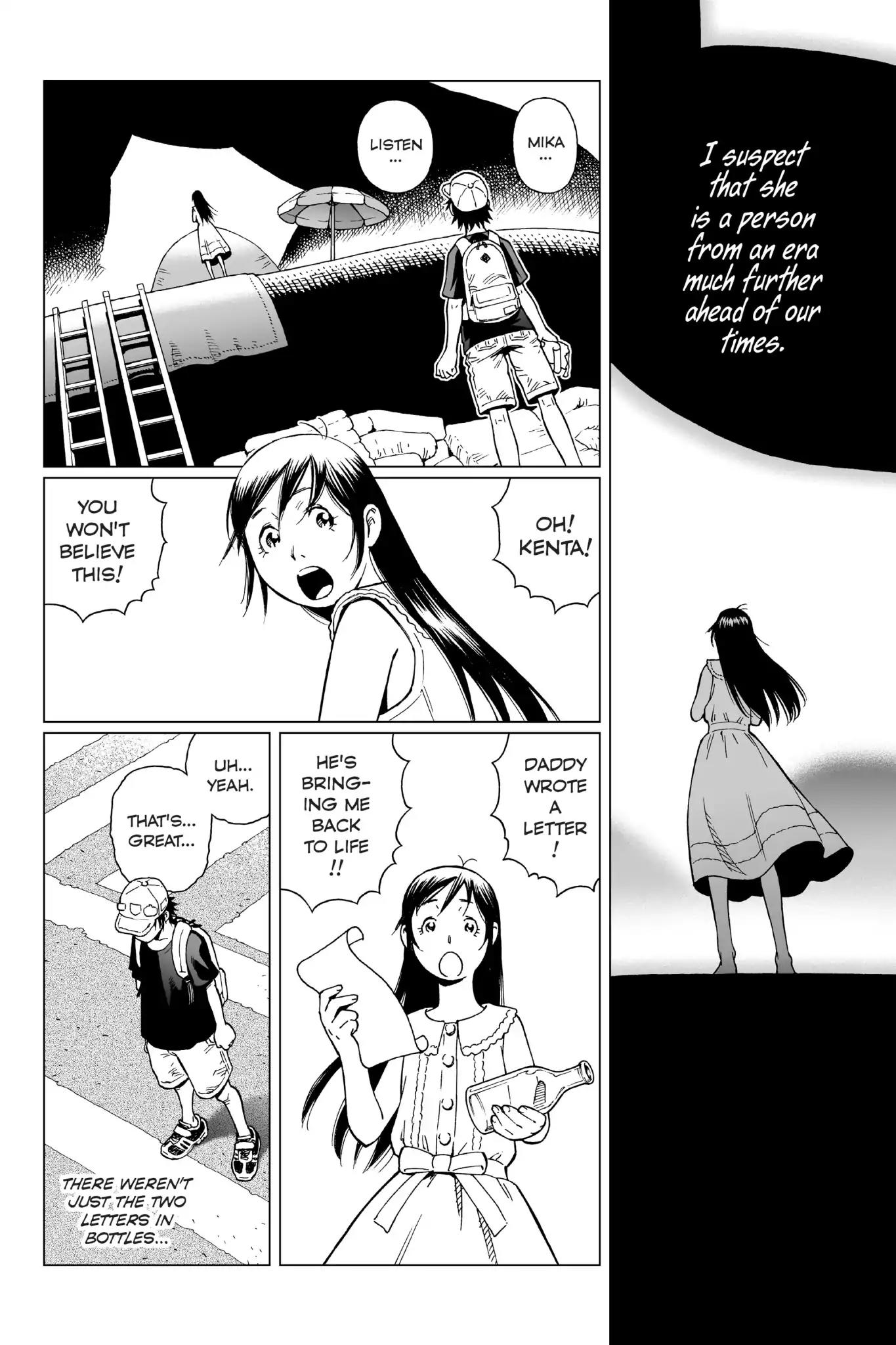 Gunnm Mars Chronicle chapter 11.5 page 26