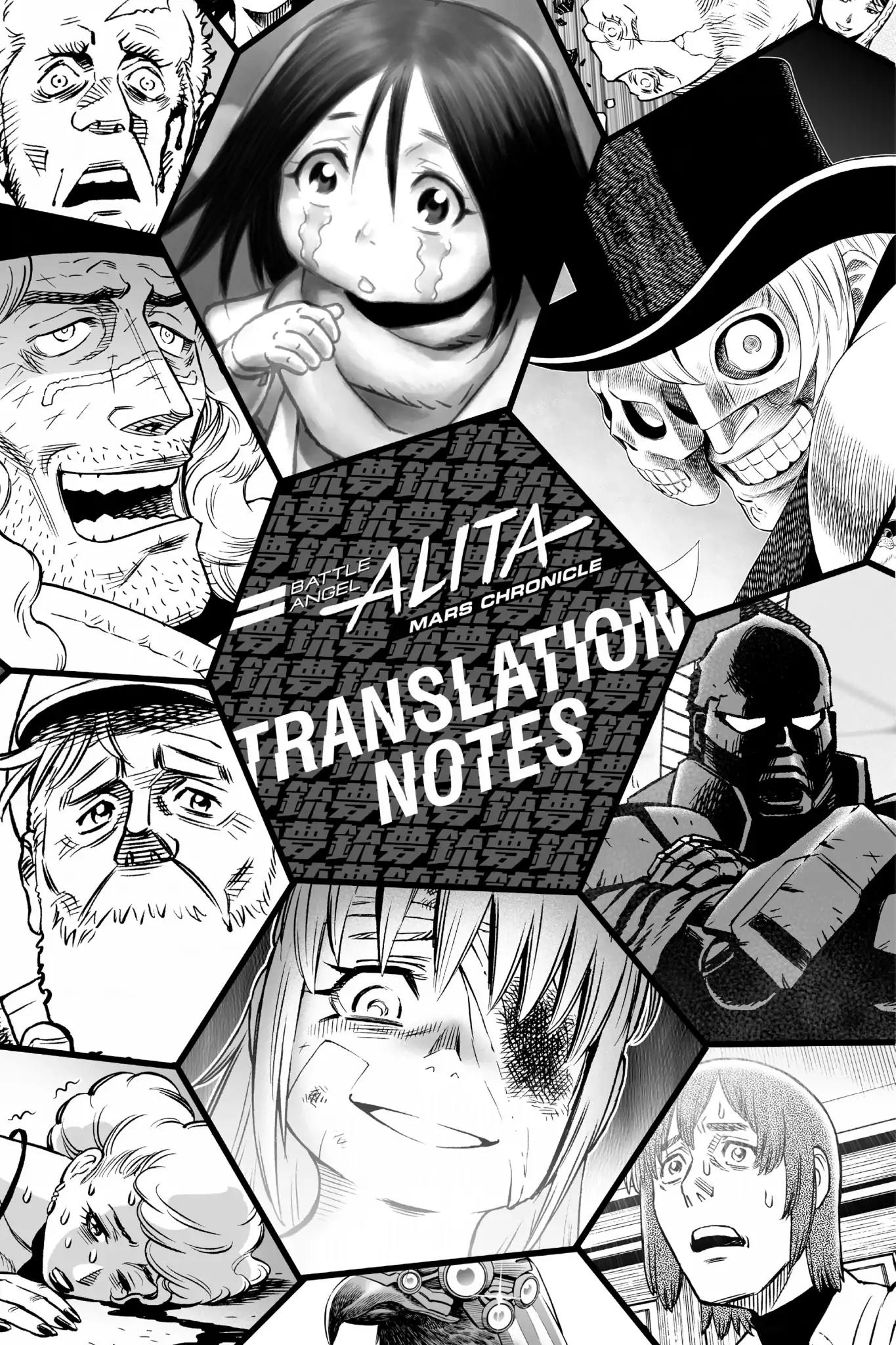 Gunnm Mars Chronicle chapter 16 page 32