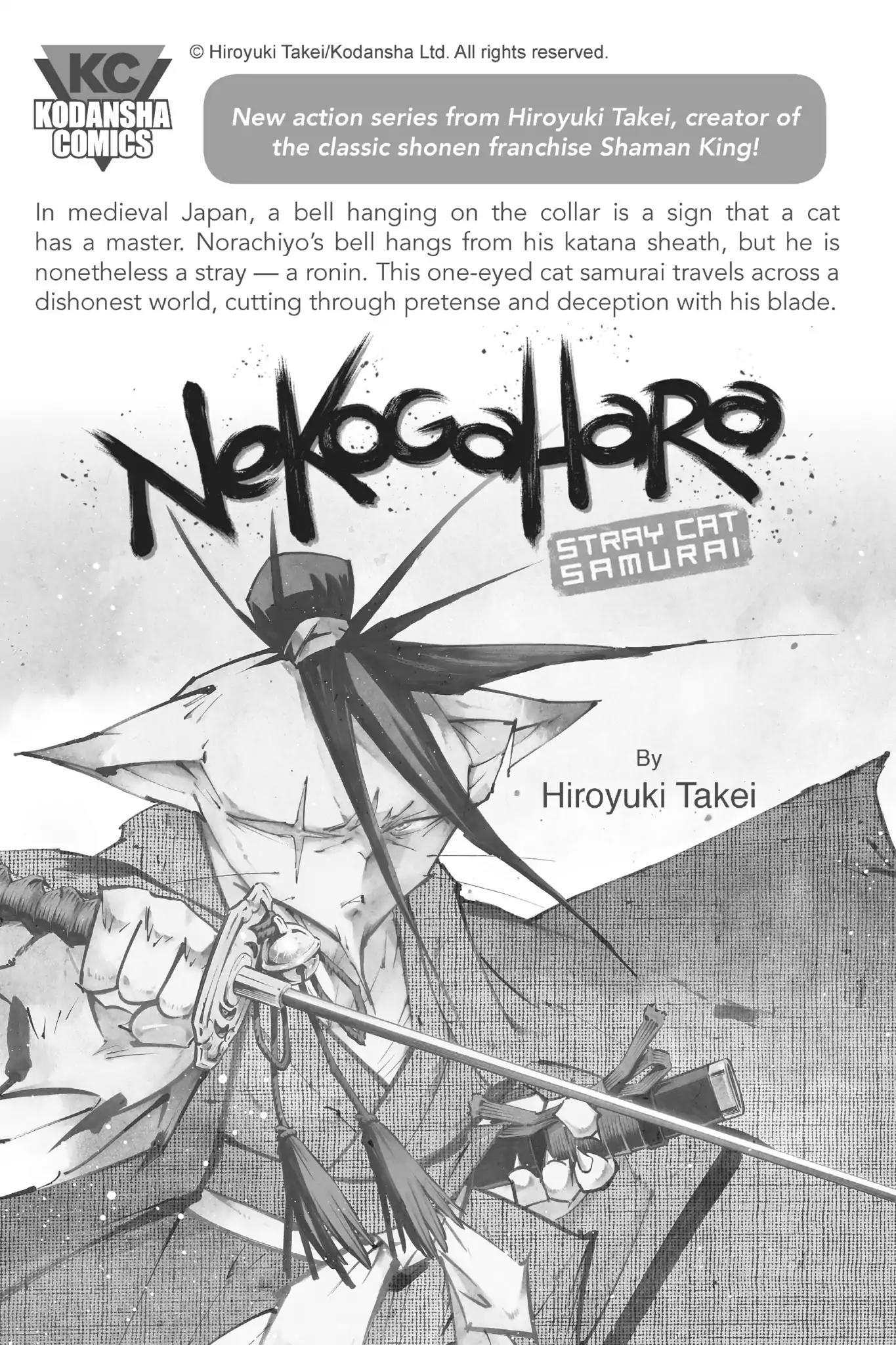 Gunnm Mars Chronicle chapter 16 page 41