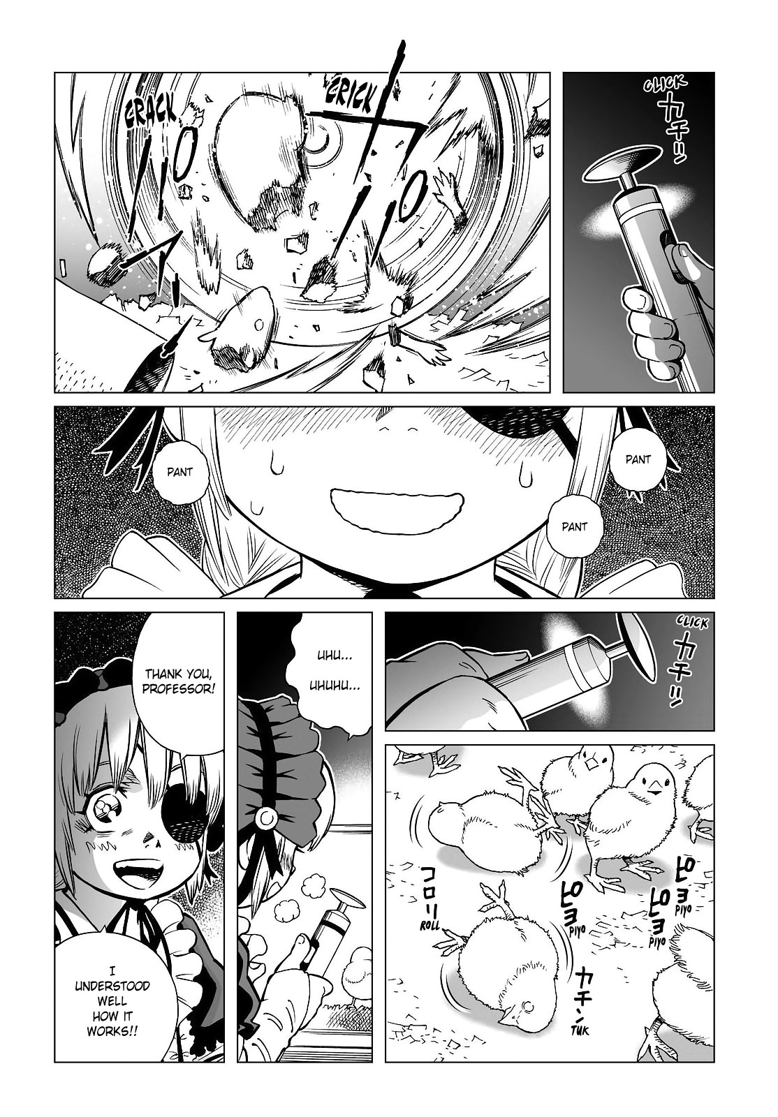 Gunnm Mars Chronicle chapter 17.1 page 18