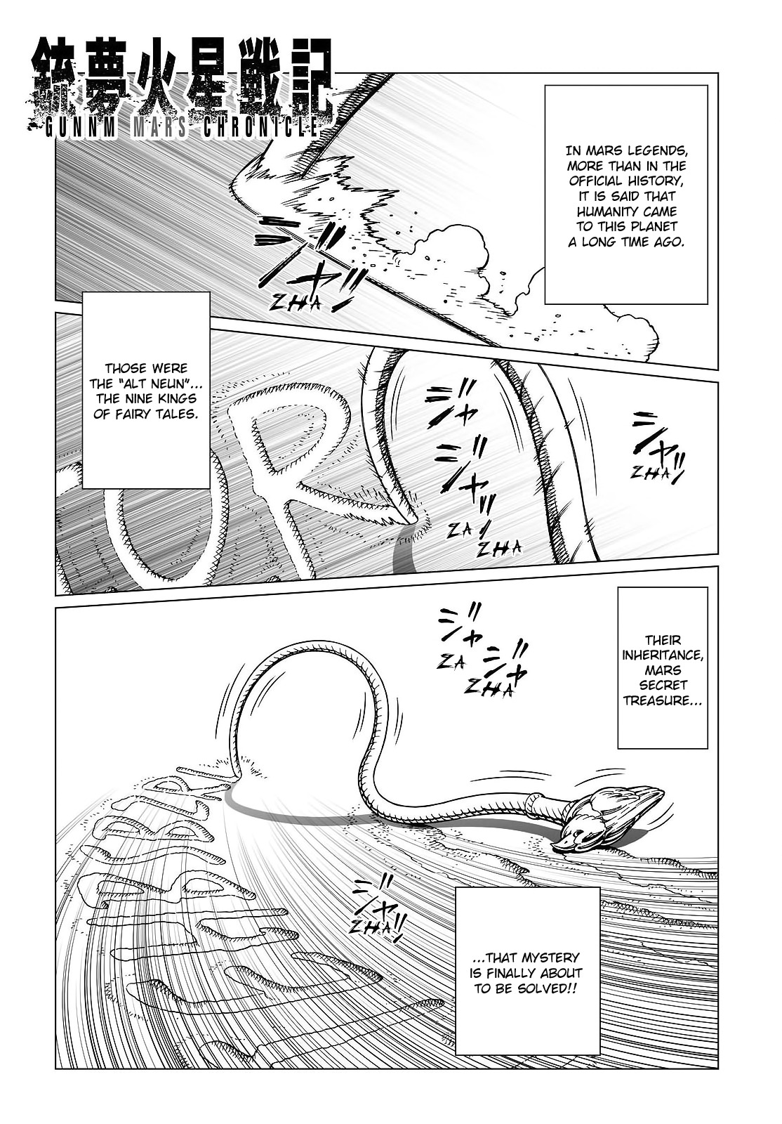 Gunnm Mars Chronicle chapter 18.1 page 2