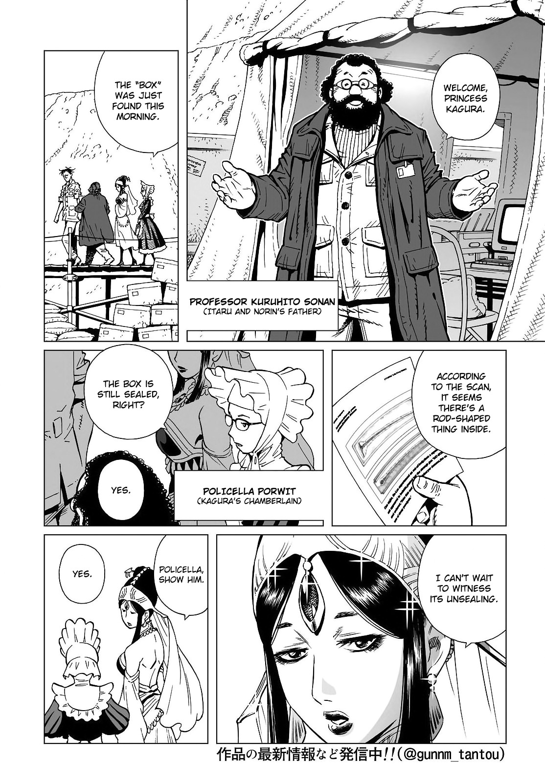 Gunnm Mars Chronicle chapter 21.1 page 14