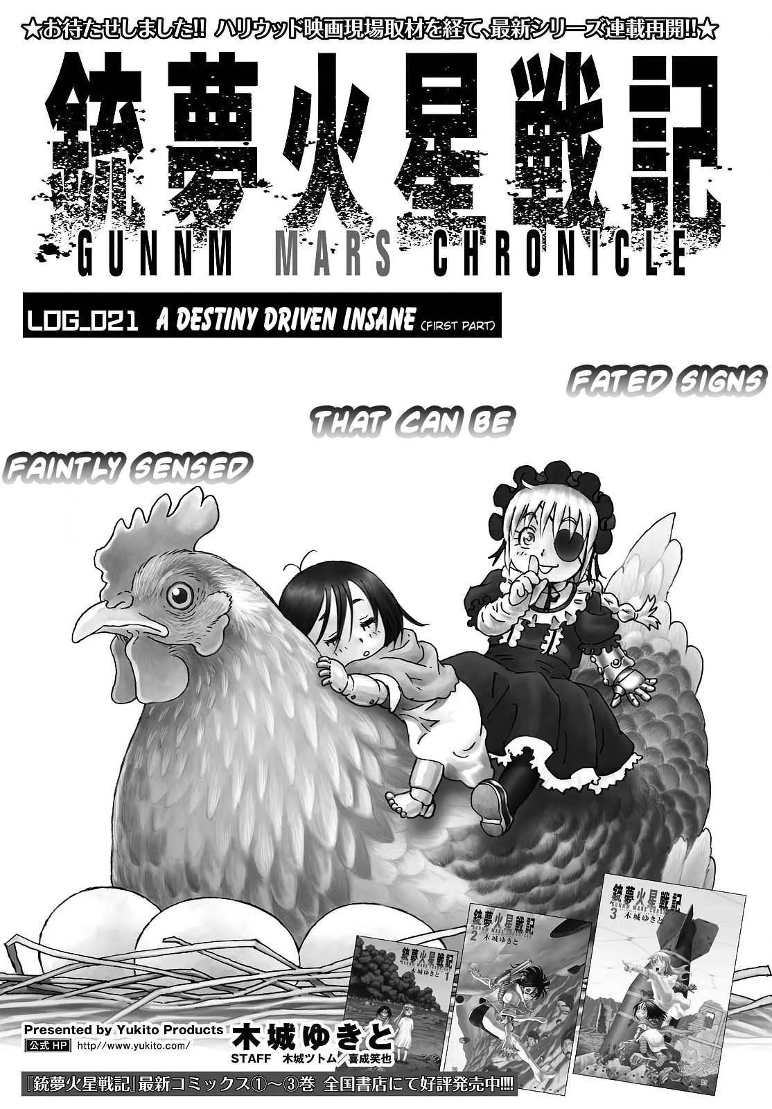 Gunnm Mars Chronicle chapter 21.1 page 2