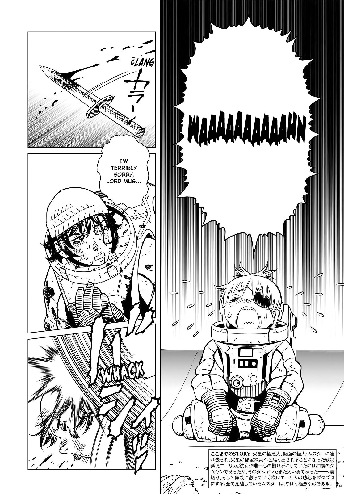 Gunnm Mars Chronicle chapter 21.1 page 3