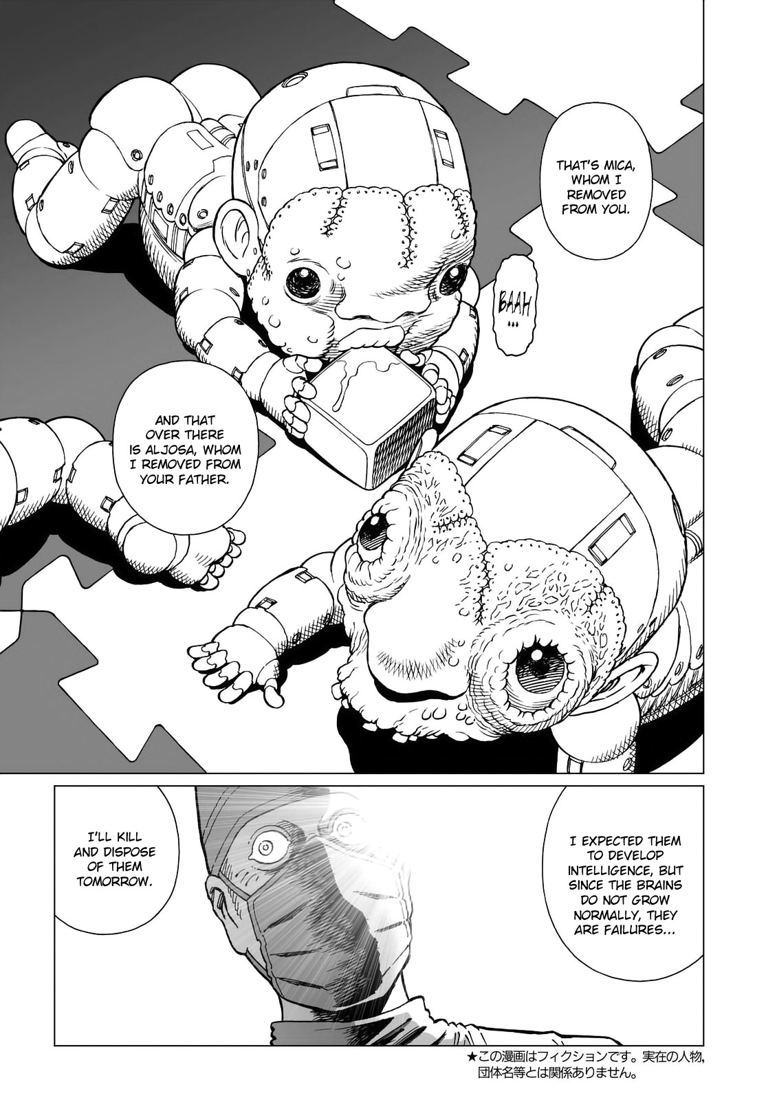 Gunnm Mars Chronicle chapter 22.2 page 5