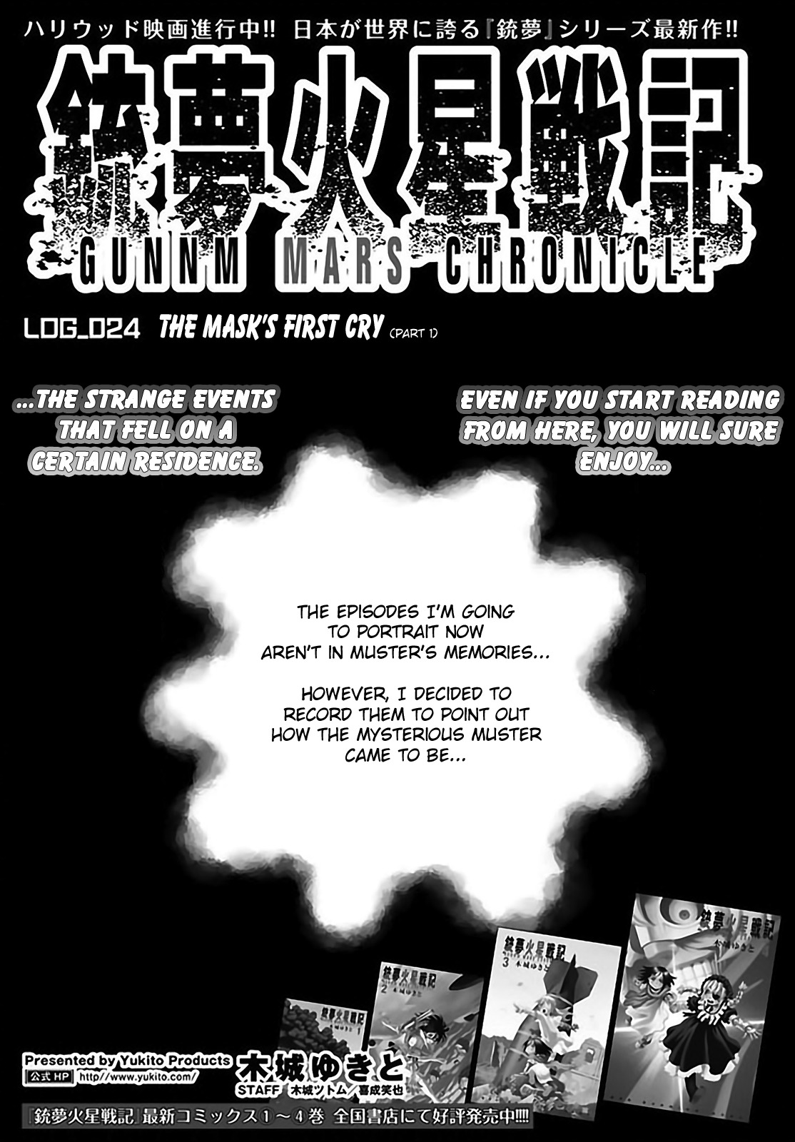 Gunnm Mars Chronicle chapter 24.1 page 2