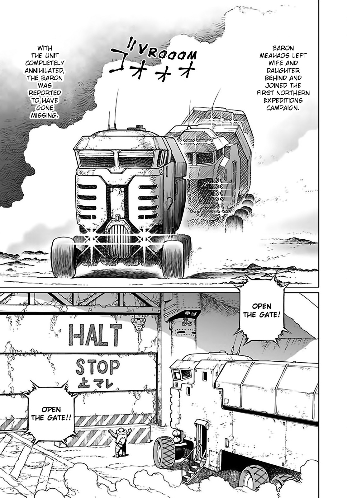 Gunnm Mars Chronicle chapter 24.1 page 4