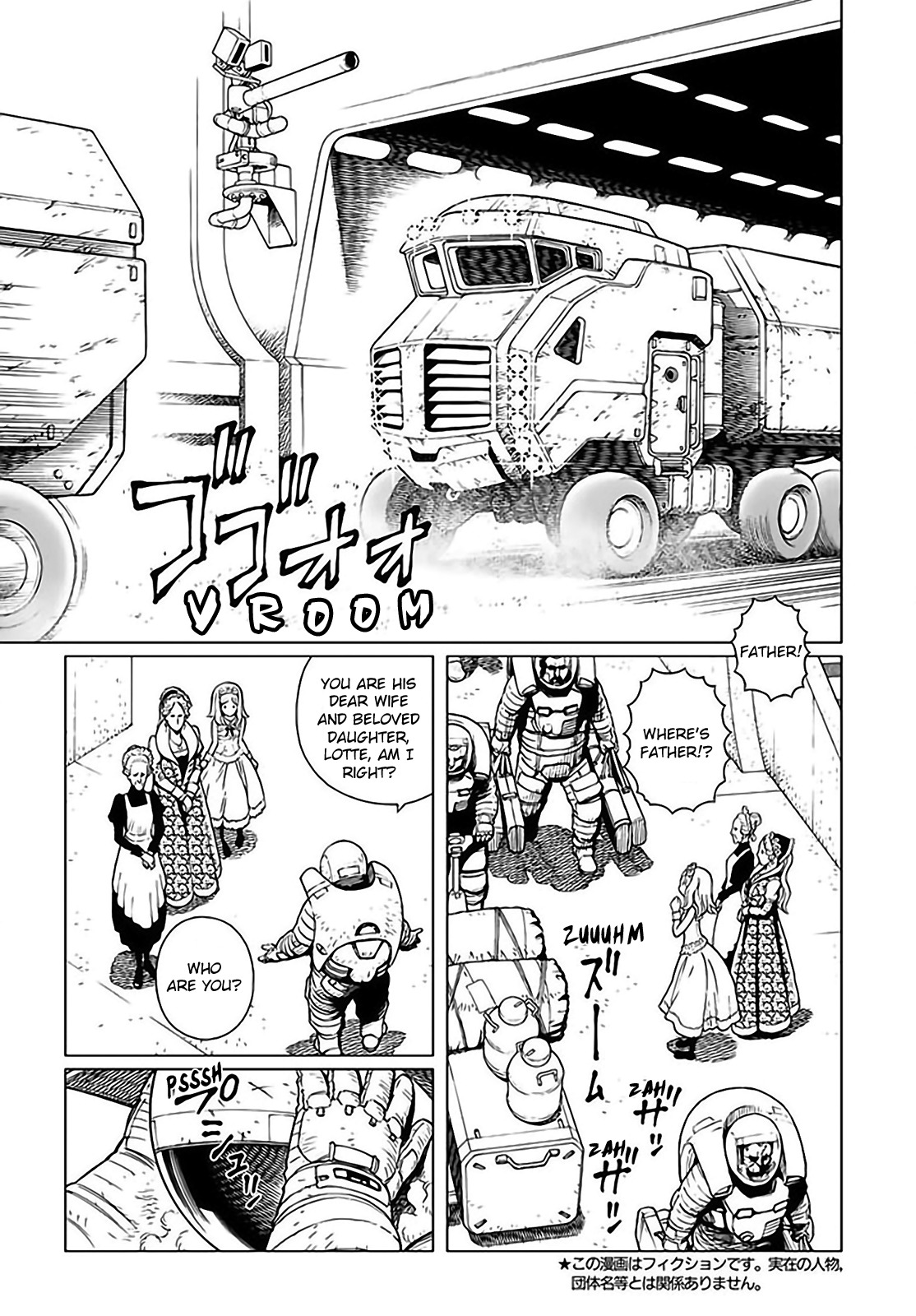 Gunnm Mars Chronicle chapter 24.1 page 6