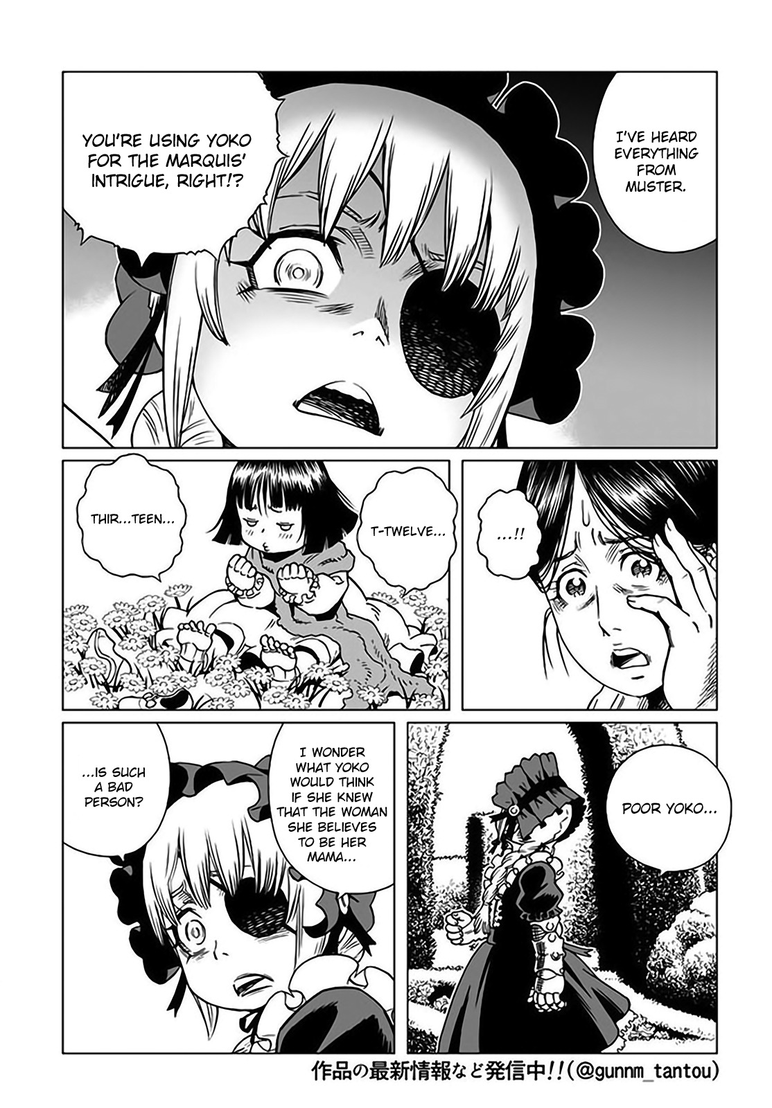 Gunnm Mars Chronicle chapter 25.1 page 12