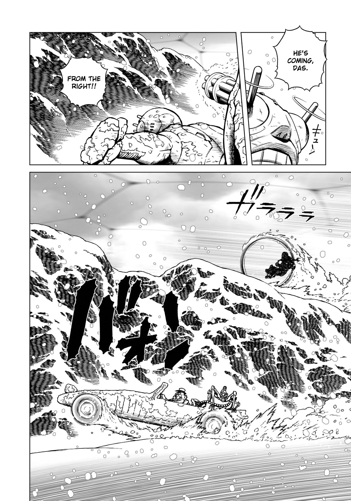 Gunnm Mars Chronicle chapter 26.1 page 6