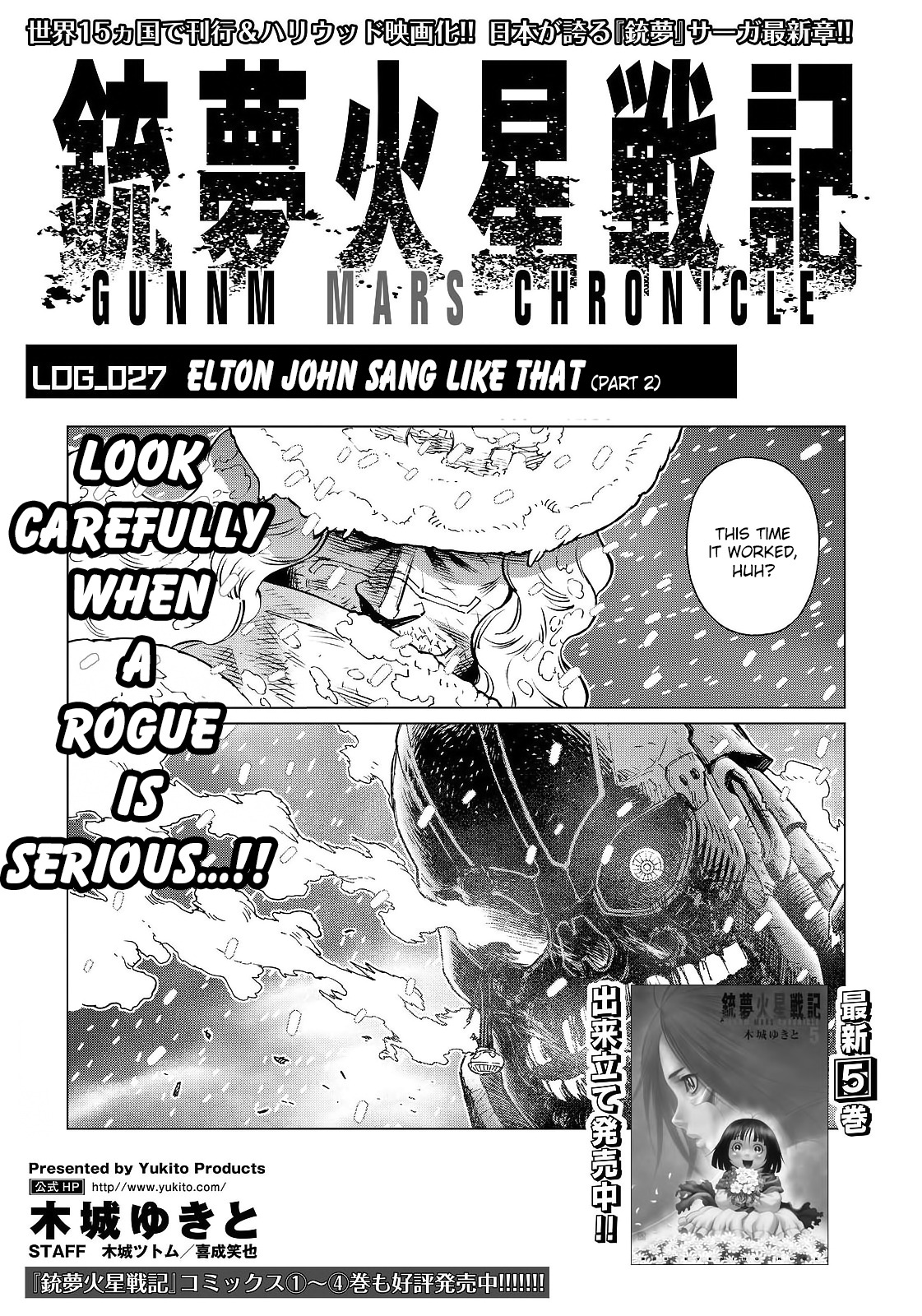 Gunnm Mars Chronicle chapter 27.2 page 2