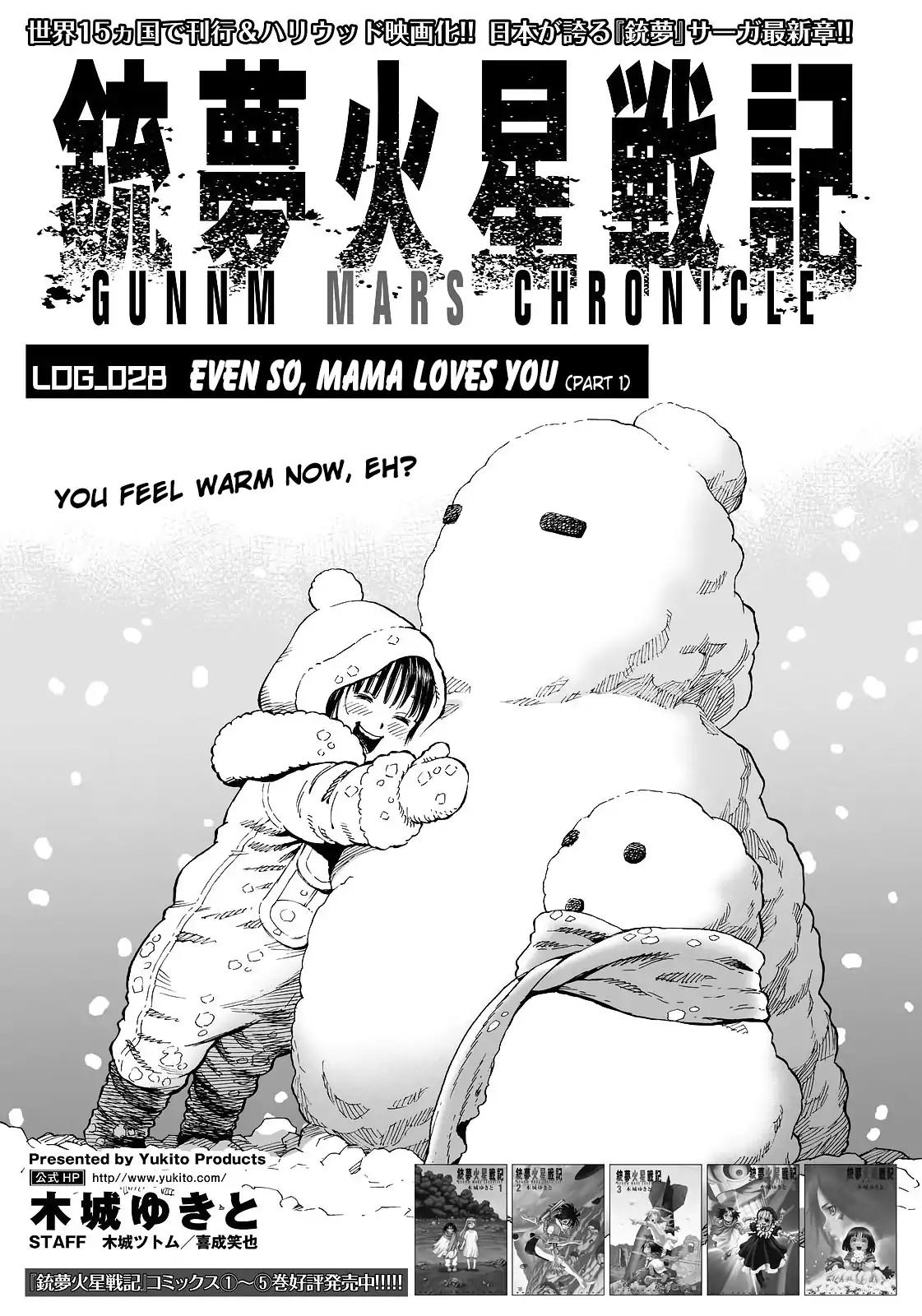 Gunnm Mars Chronicle chapter 28.1 page 2