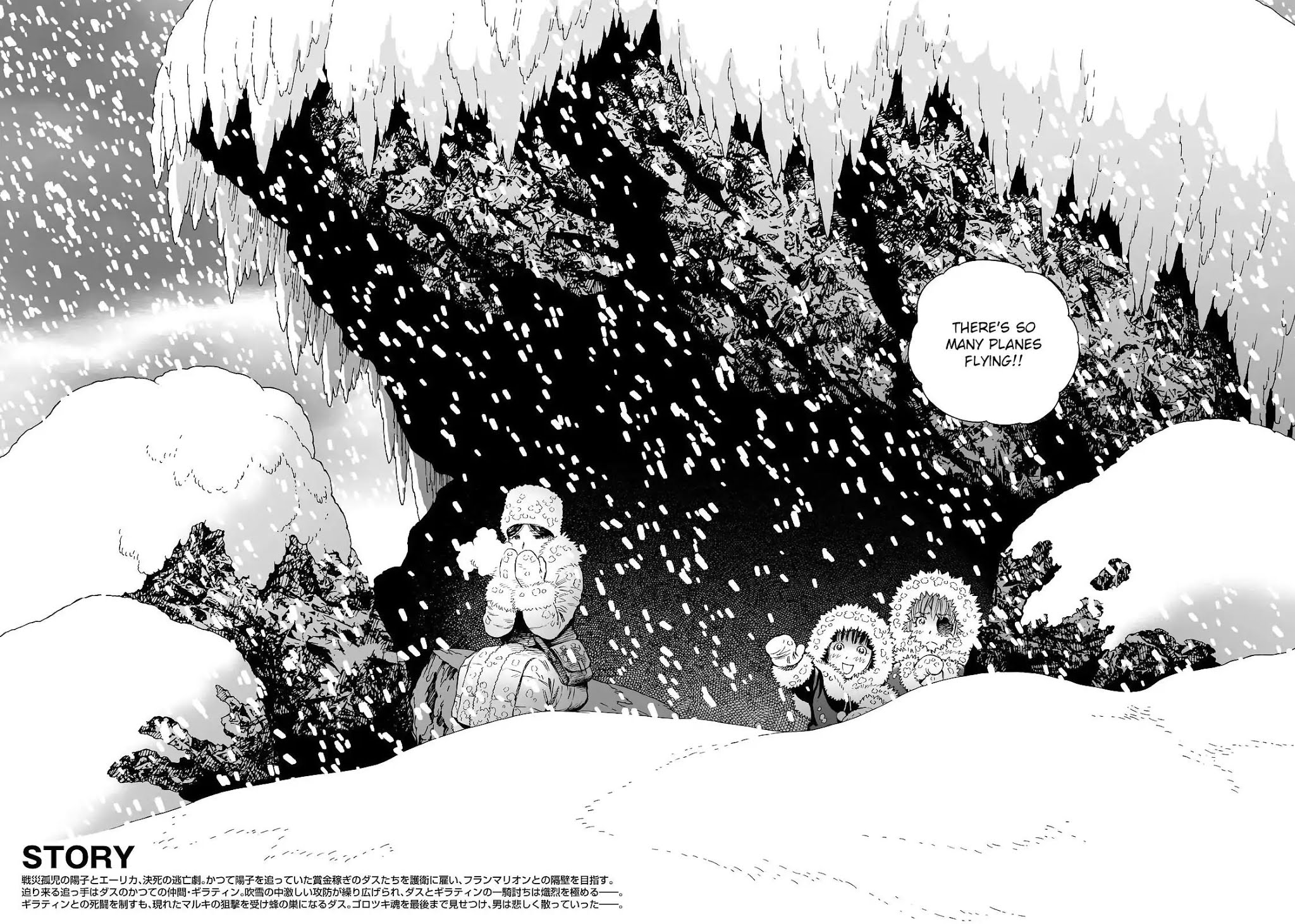 Gunnm Mars Chronicle chapter 28.1 page 3