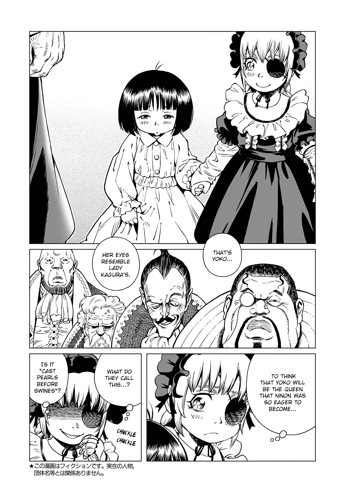 Gunnm Mars Chronicle chapter 29.1 page 6