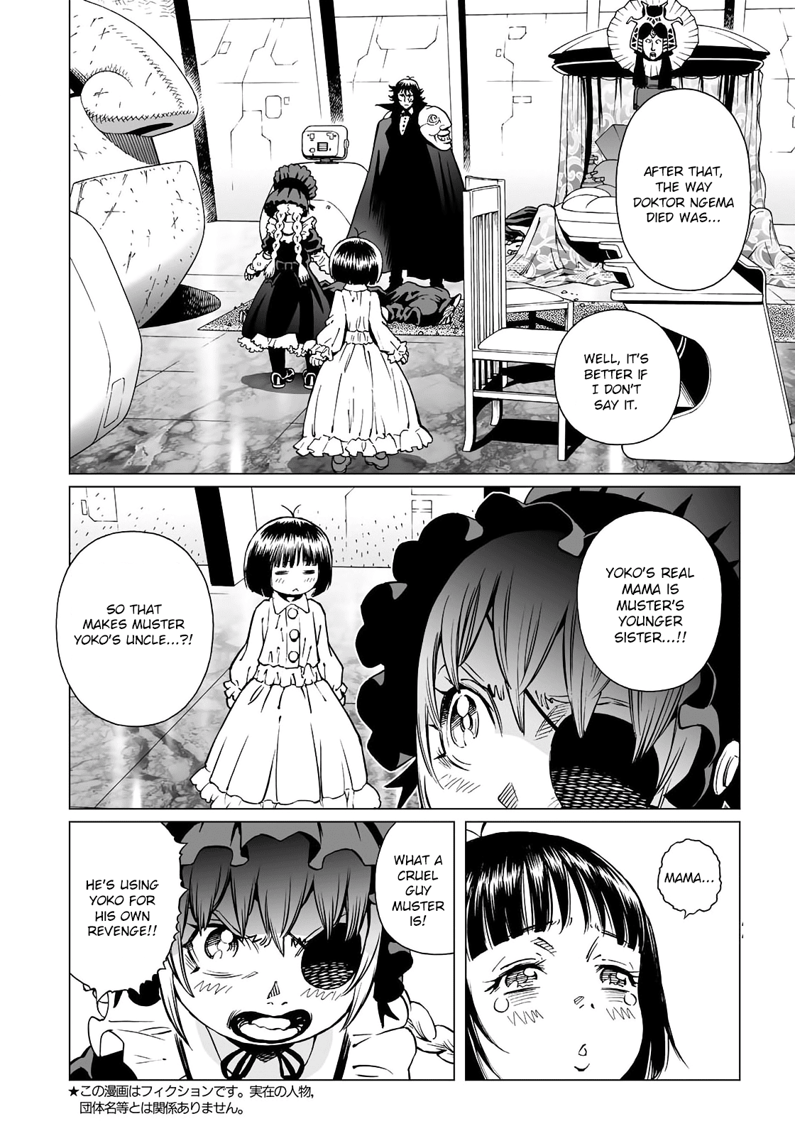 Gunnm Mars Chronicle chapter 30.2 page 17