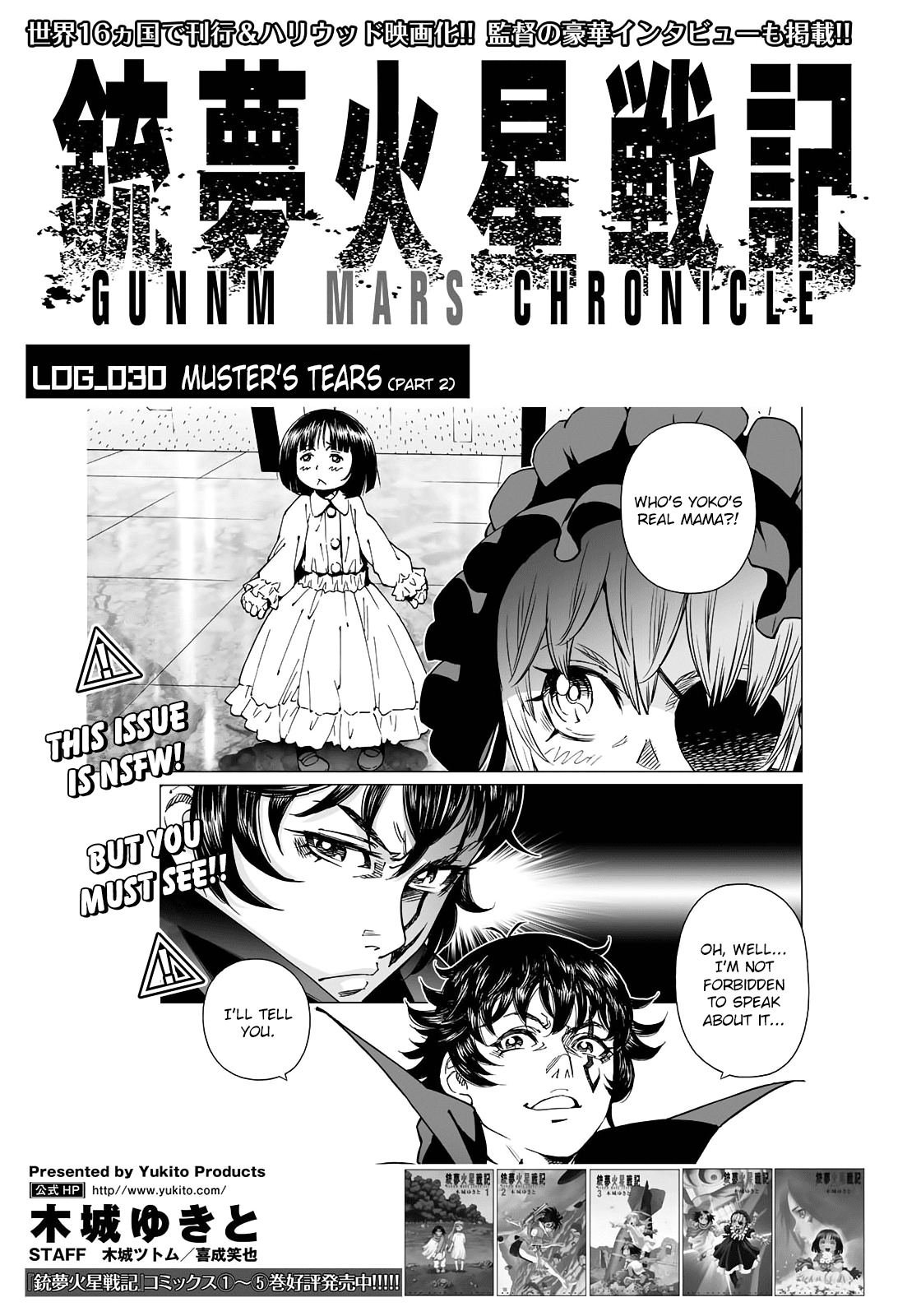 Gunnm Mars Chronicle chapter 30.2 page 2