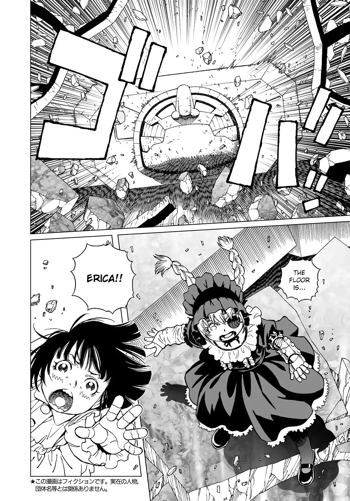 Gunnm Mars Chronicle chapter 31.1 page 5