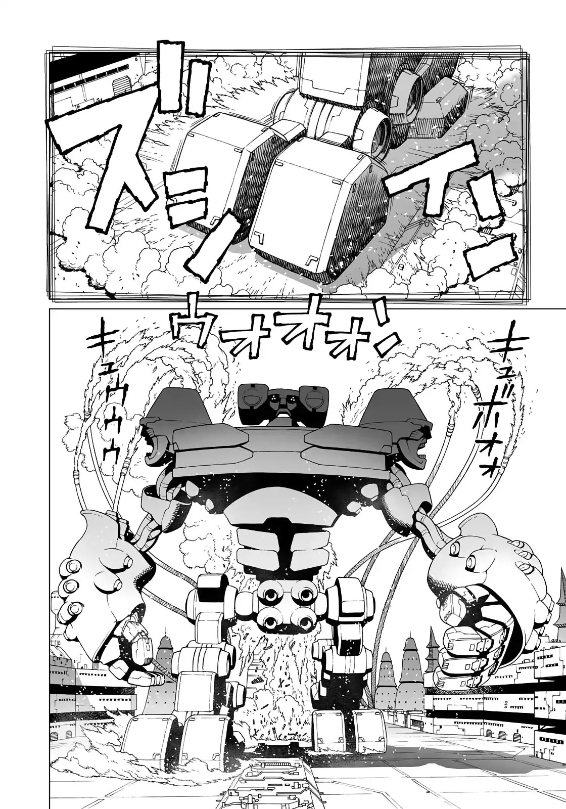 Gunnm Mars Chronicle chapter 31.1 page 9