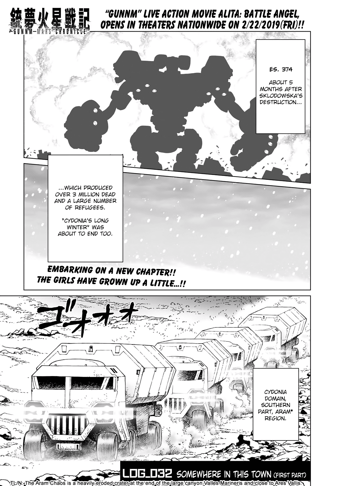 Gunnm Mars Chronicle chapter 32.1 page 2