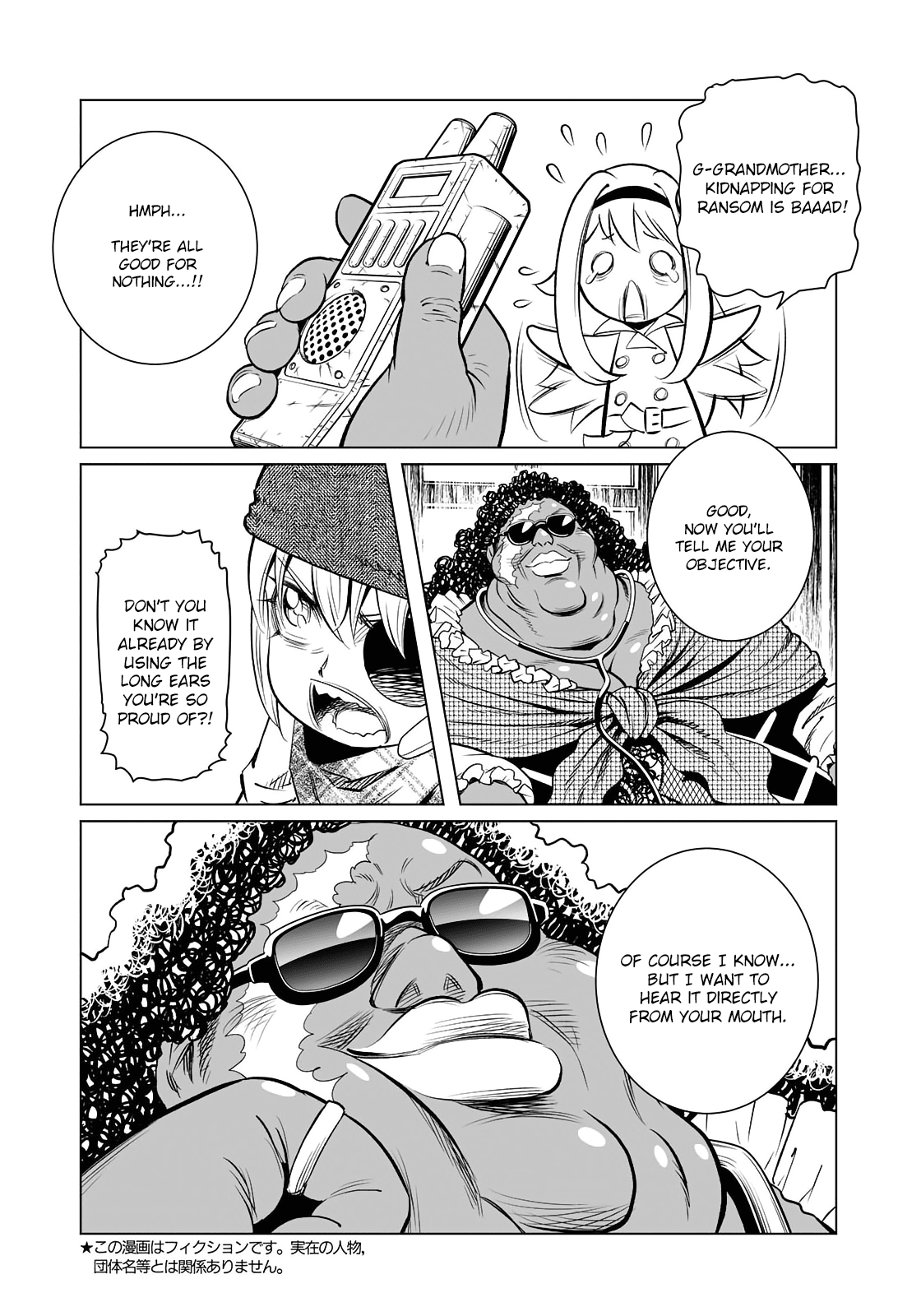 Gunnm Mars Chronicle chapter 33.2 page 3