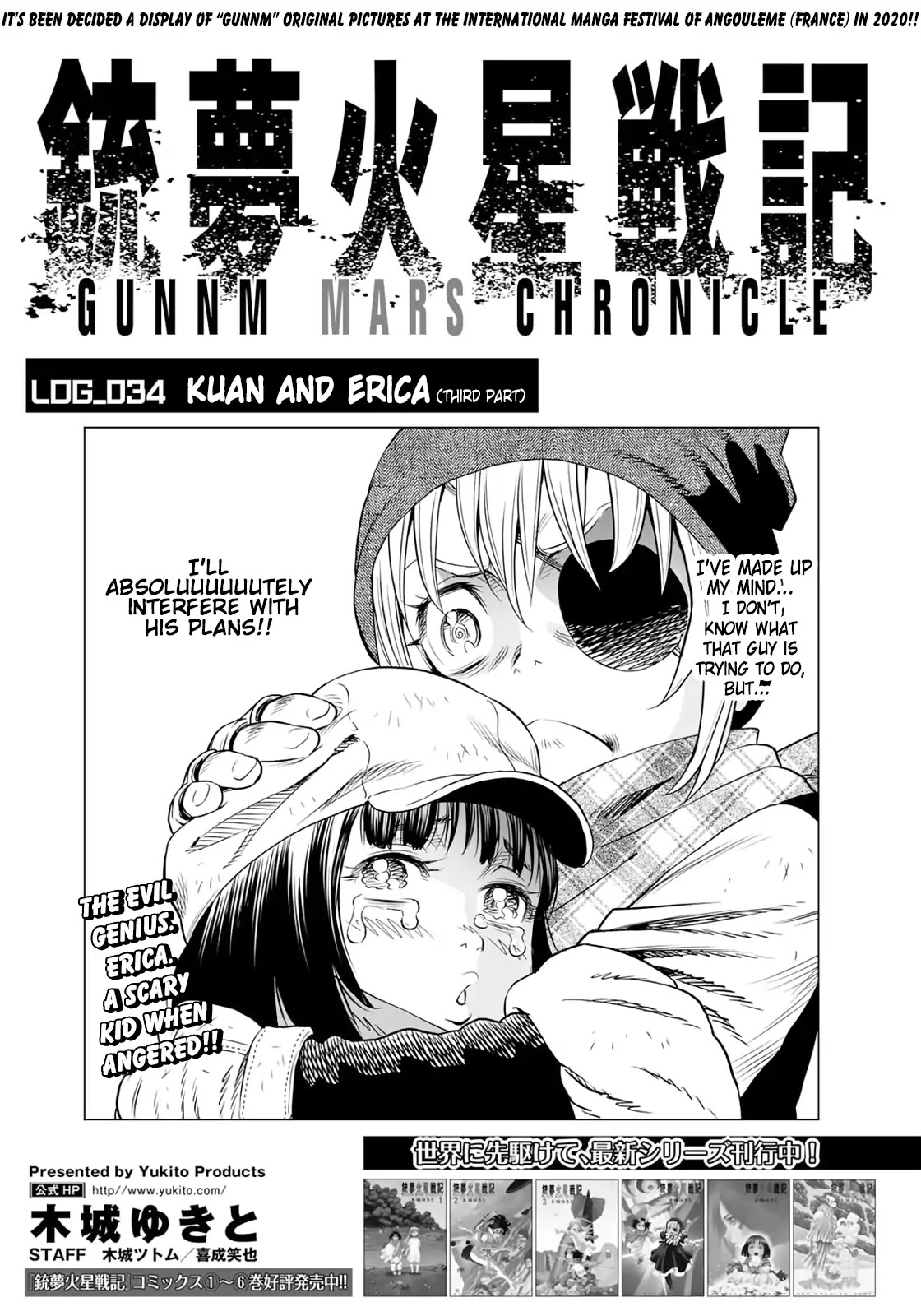 Gunnm Mars Chronicle chapter 34.3 page 2