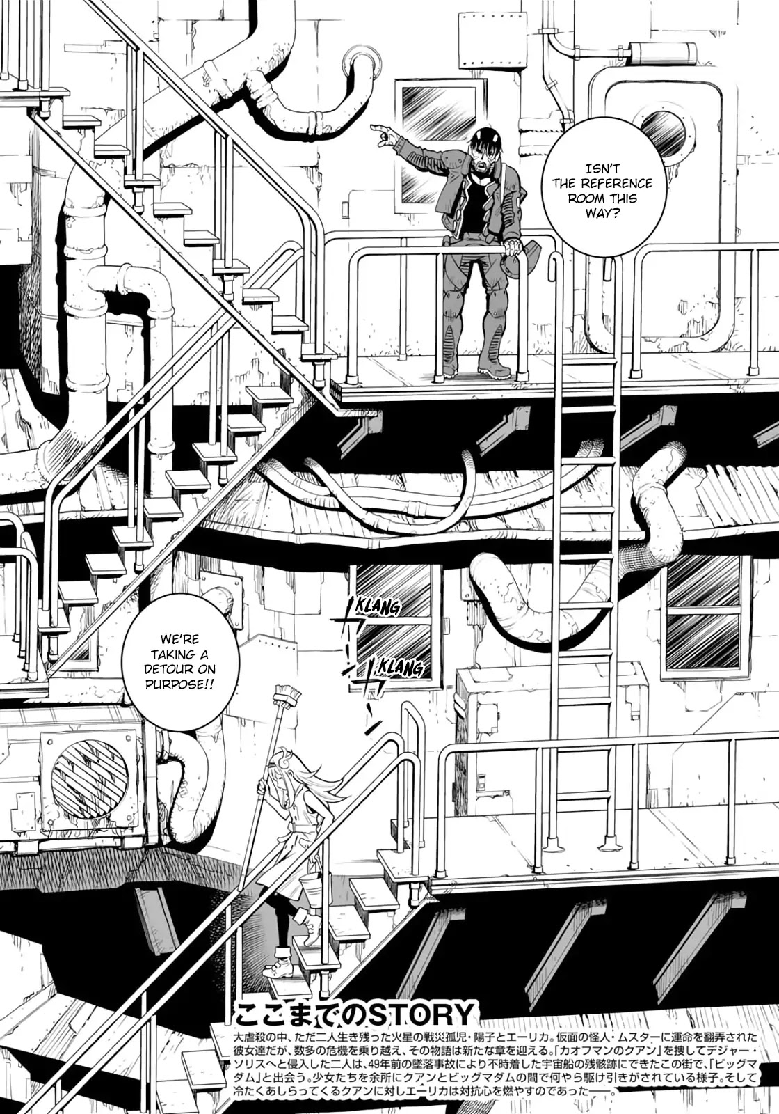 Gunnm Mars Chronicle chapter 34.3 page 3