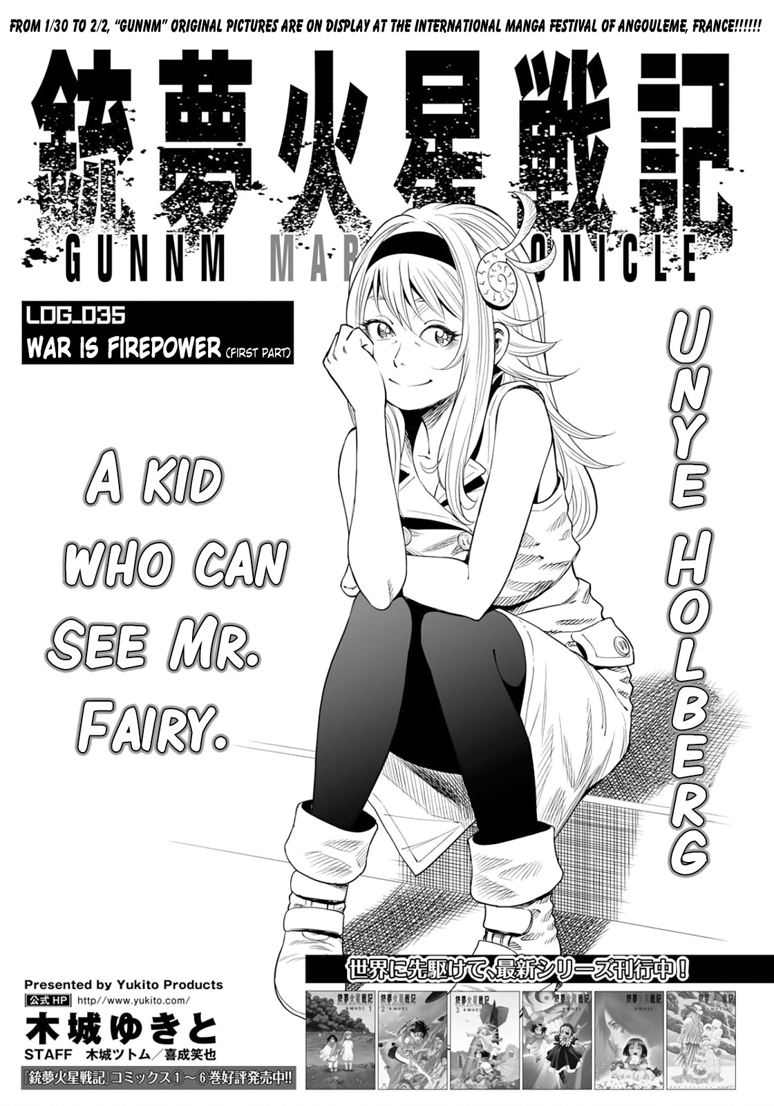 Gunnm Mars Chronicle chapter 35.1 page 2