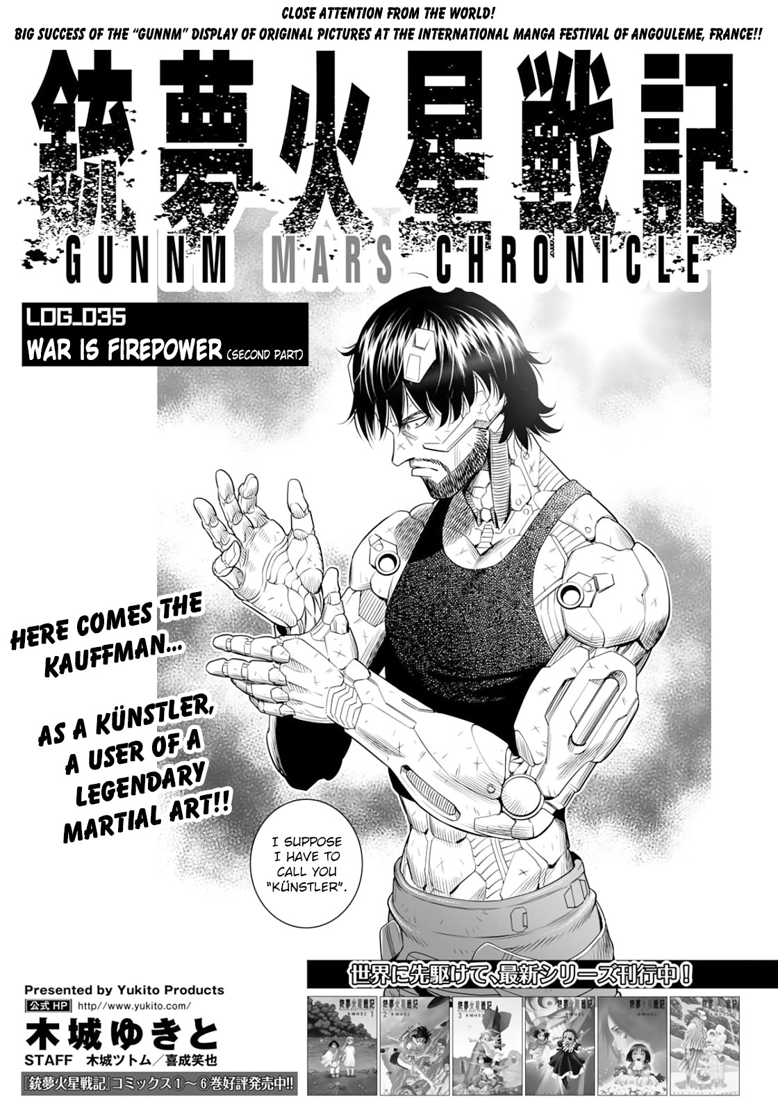 Gunnm Mars Chronicle chapter 35.2 page 2