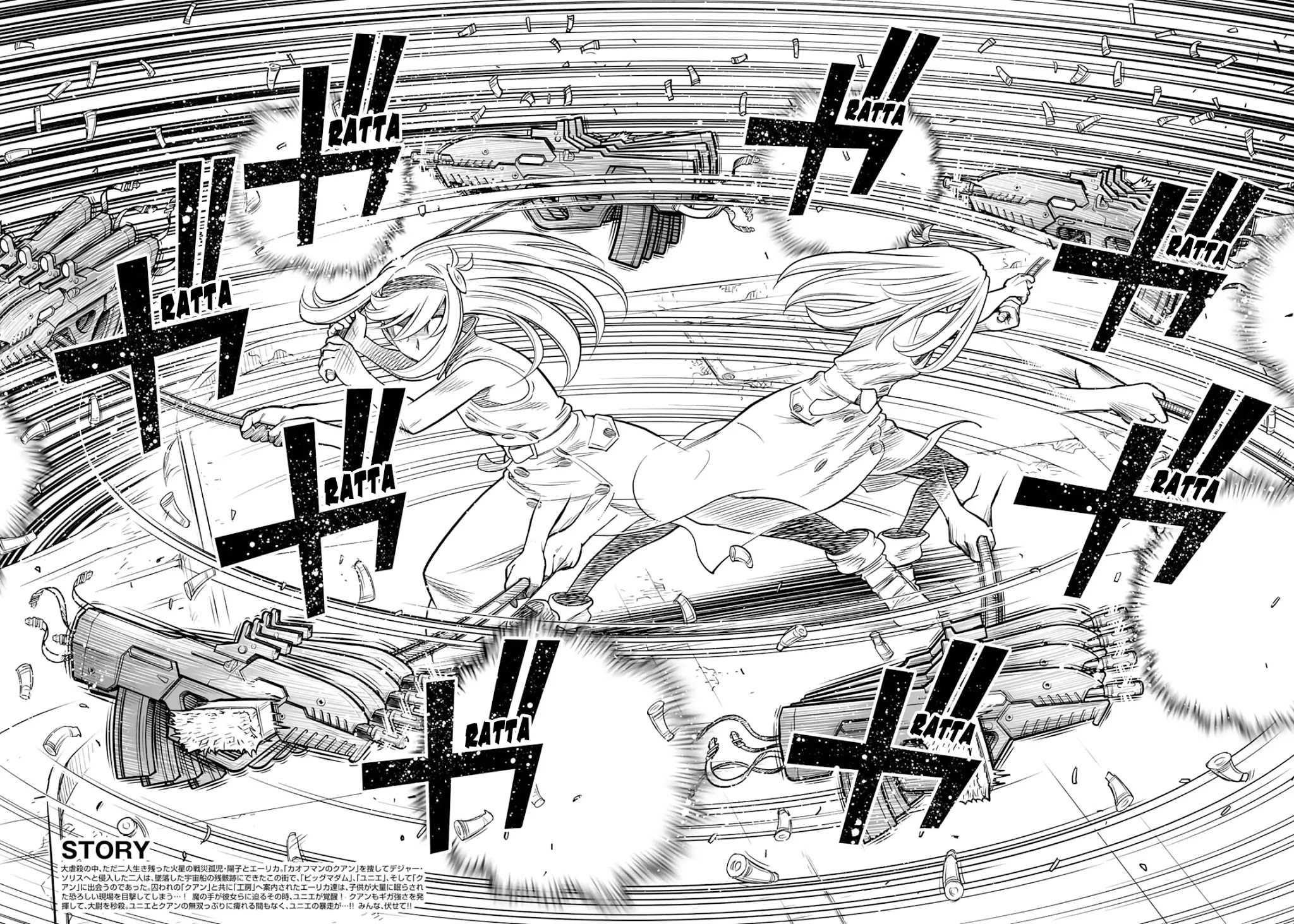 Gunnm Mars Chronicle chapter 36.2 page 3