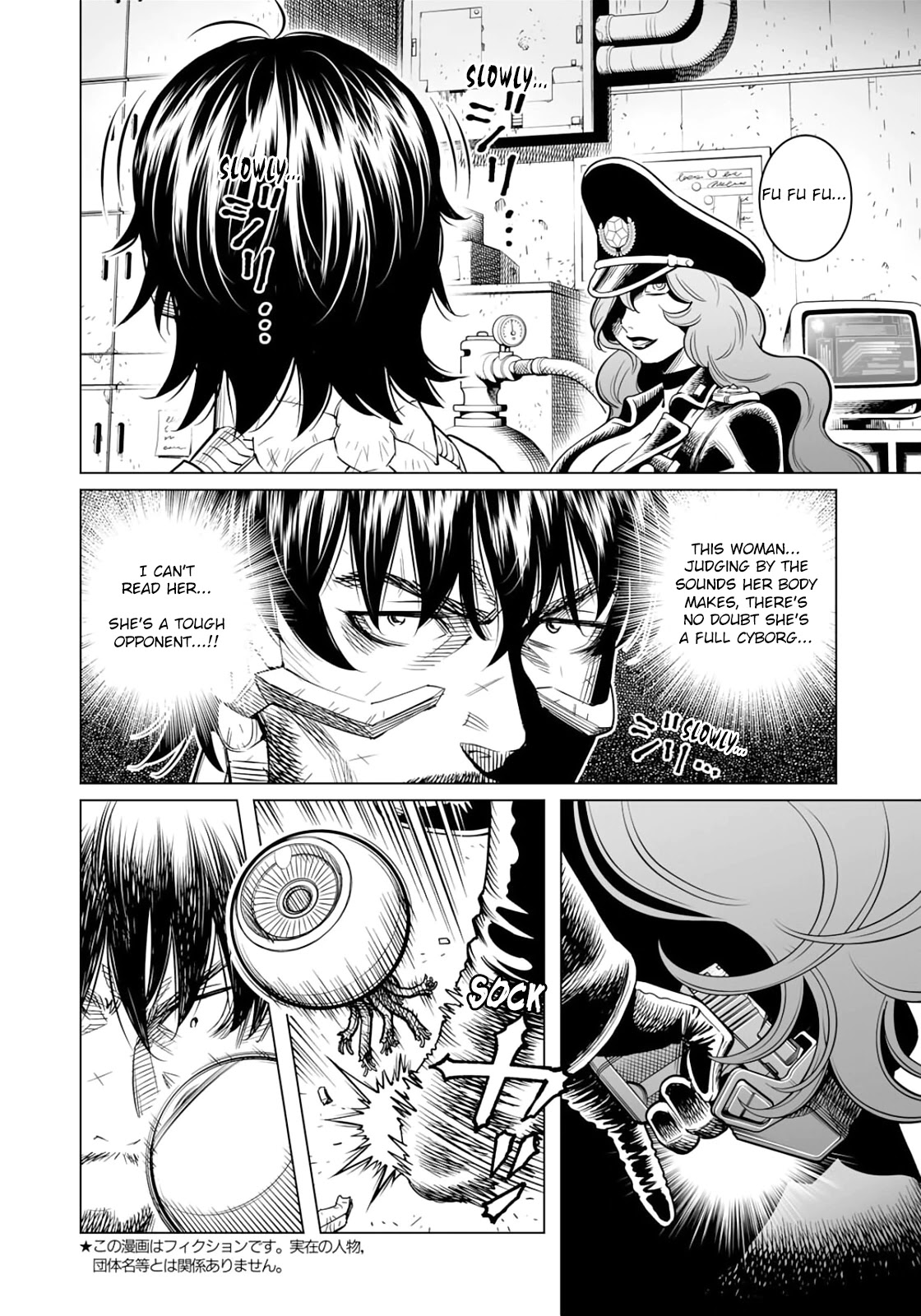 Gunnm Mars Chronicle chapter 36.2 page 7