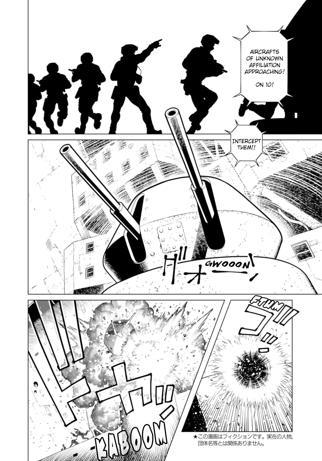 Gunnm Mars Chronicle chapter 37.1 page 4